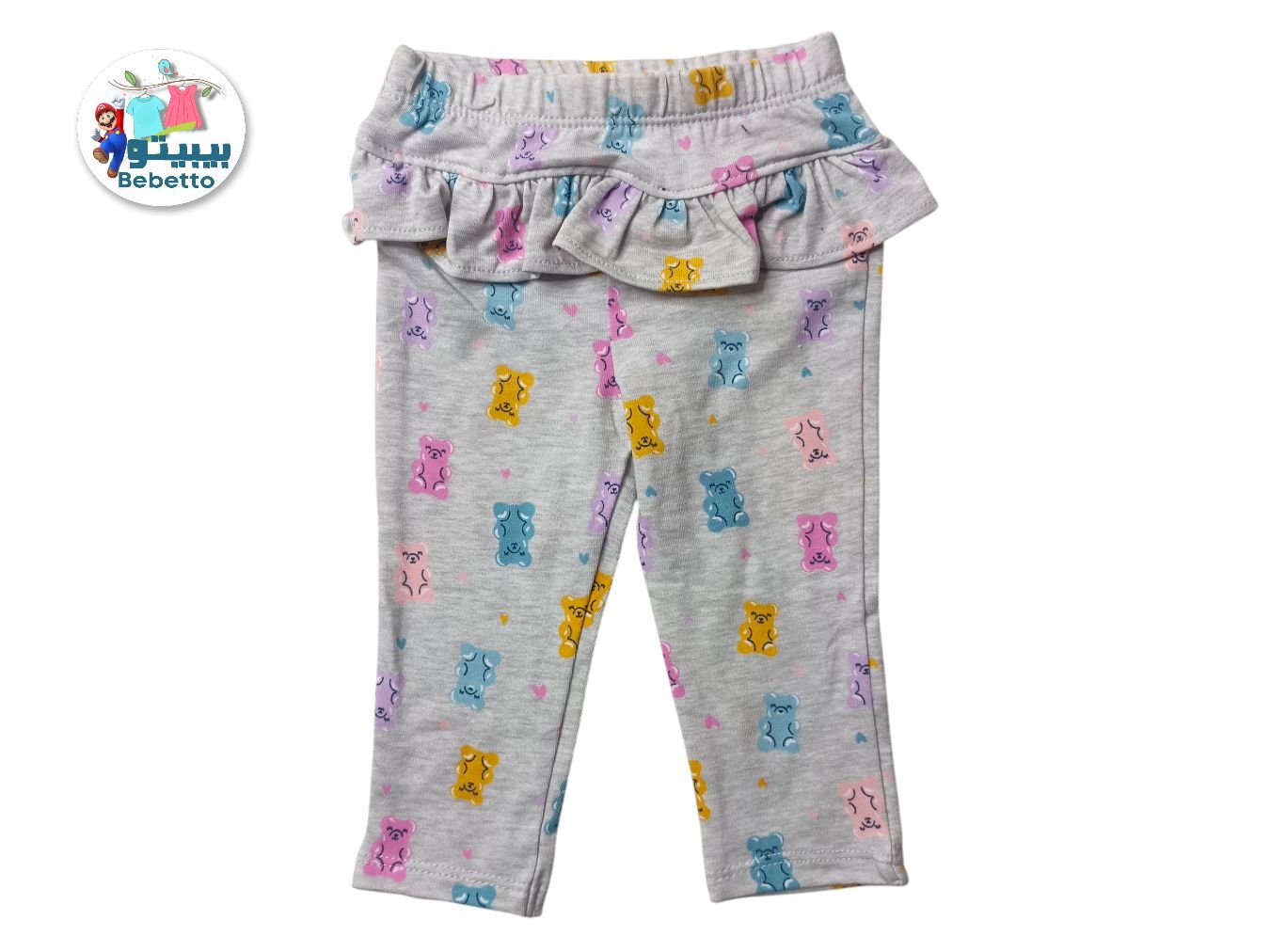 KIDS SKIN PANT 850F \ F305910 - Image 1