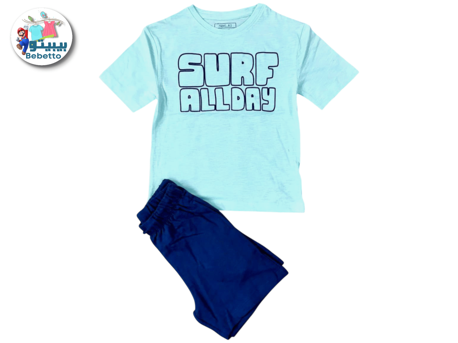 2PCS SET FOR KIDS 700E \ F1023588 - صورة 1