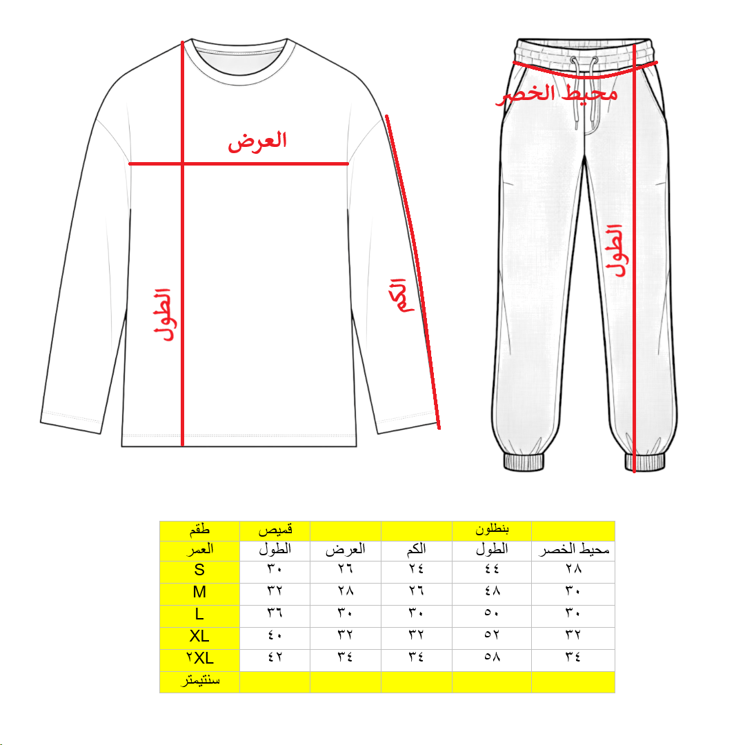 KIDS 2 PCS WINTER SET 1400B \ E101438 - Image 2