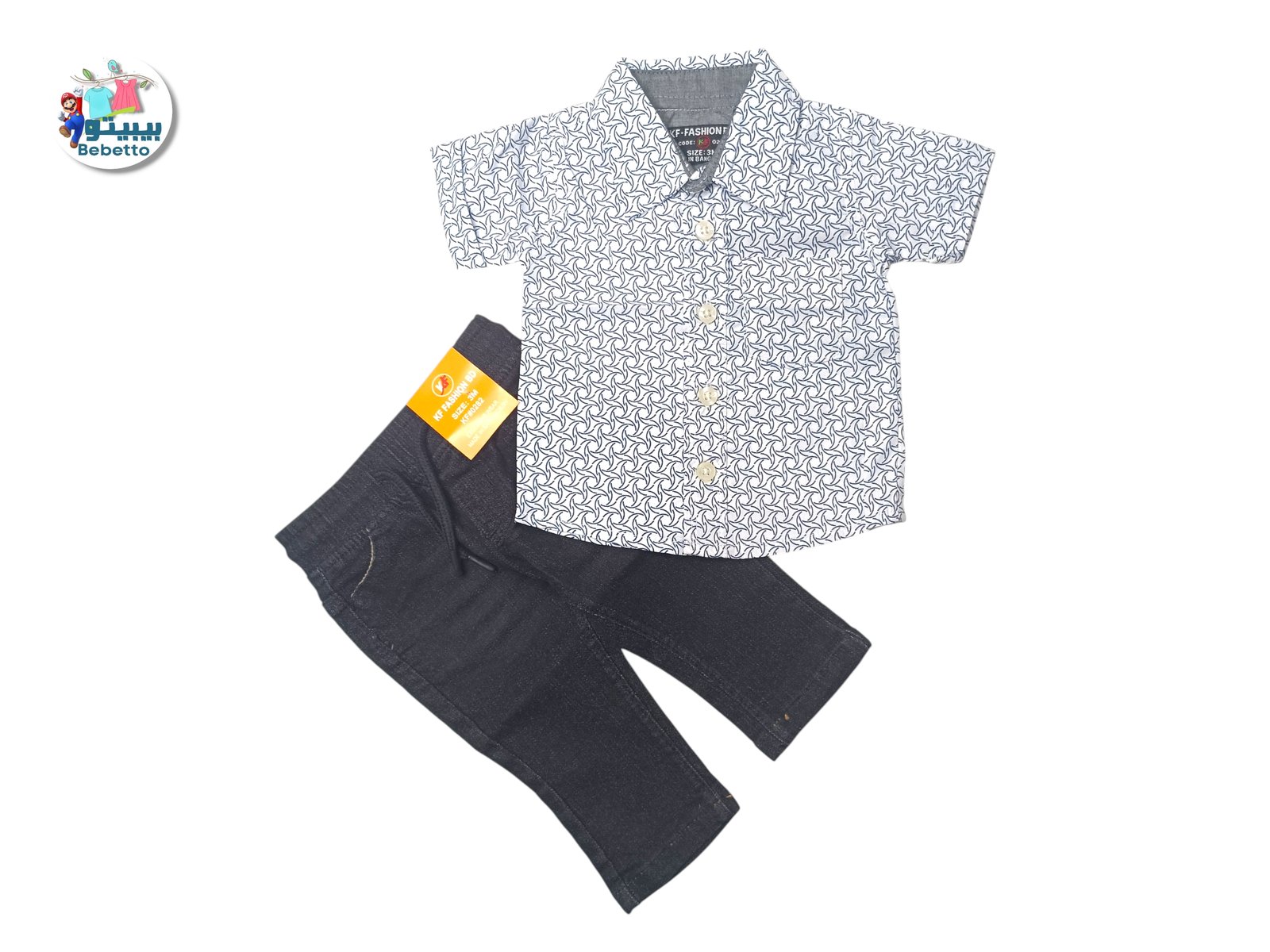 2PCS SET FOR BOYS 100B \ F822871 - Image 1