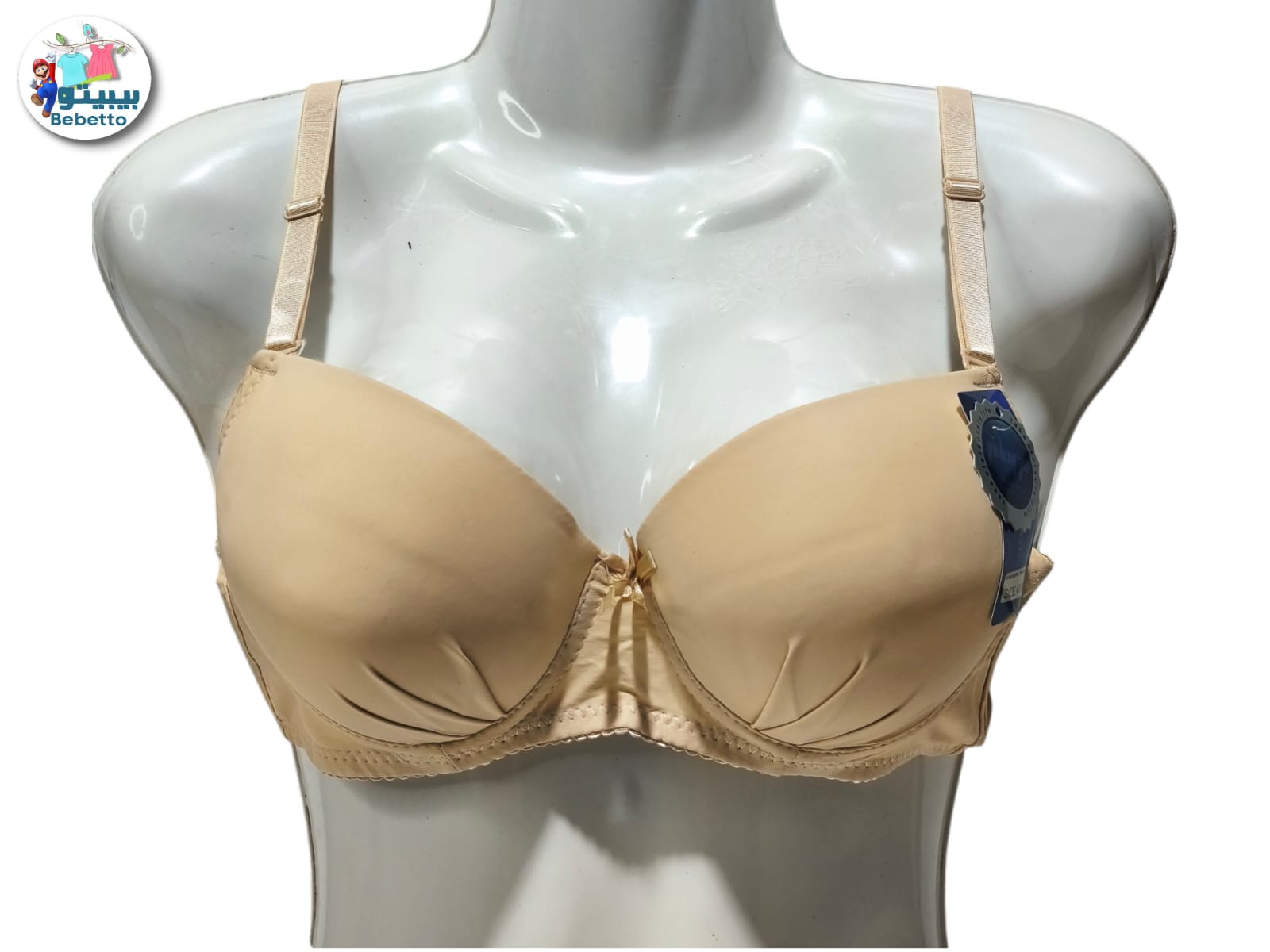 Best Fashion Brand Beautiful Cotton Bra 50D \ F1208141 - Image 1