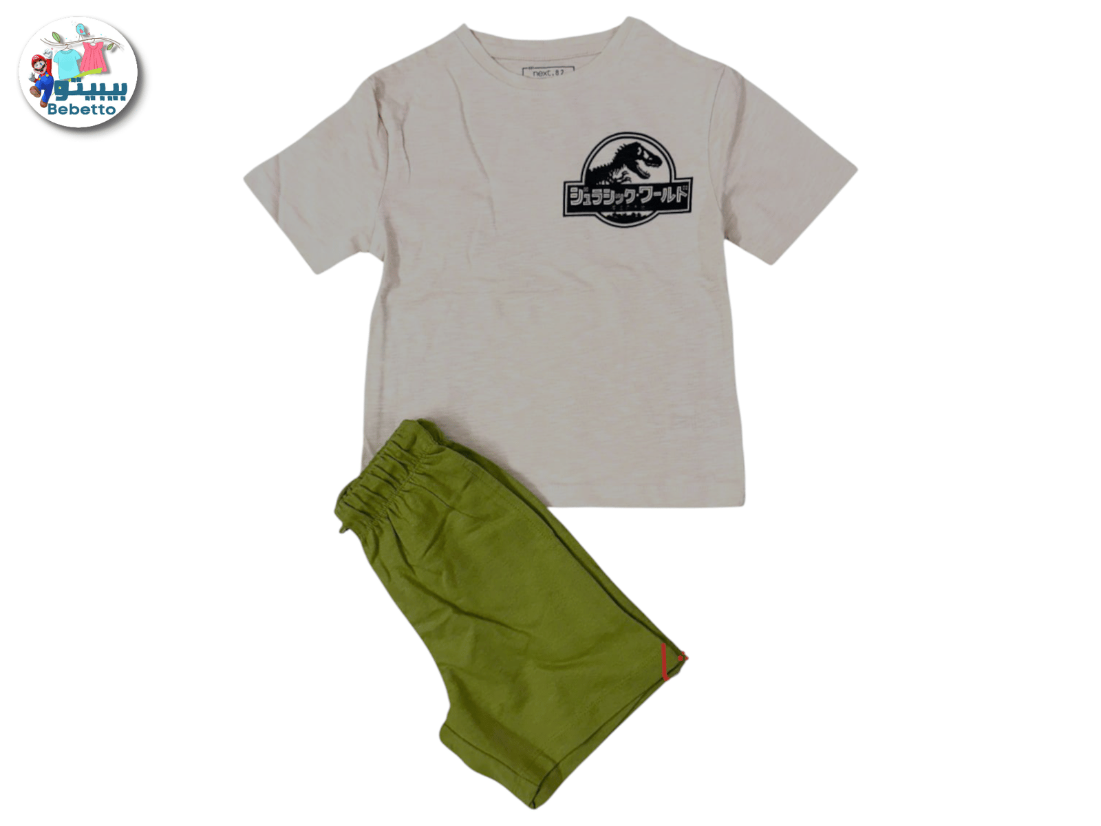 2PCS SET FOR BOYS 600D \ F1023757 - Image 1