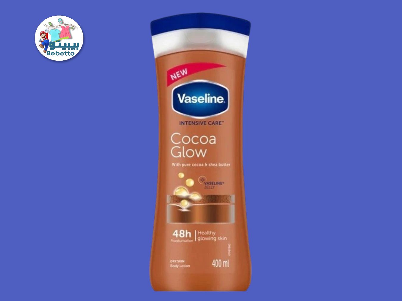 Vaseline Intensive Care Cocoa Glow Body Lotion 400ml E43 \ 6001087357067 - صورة 1