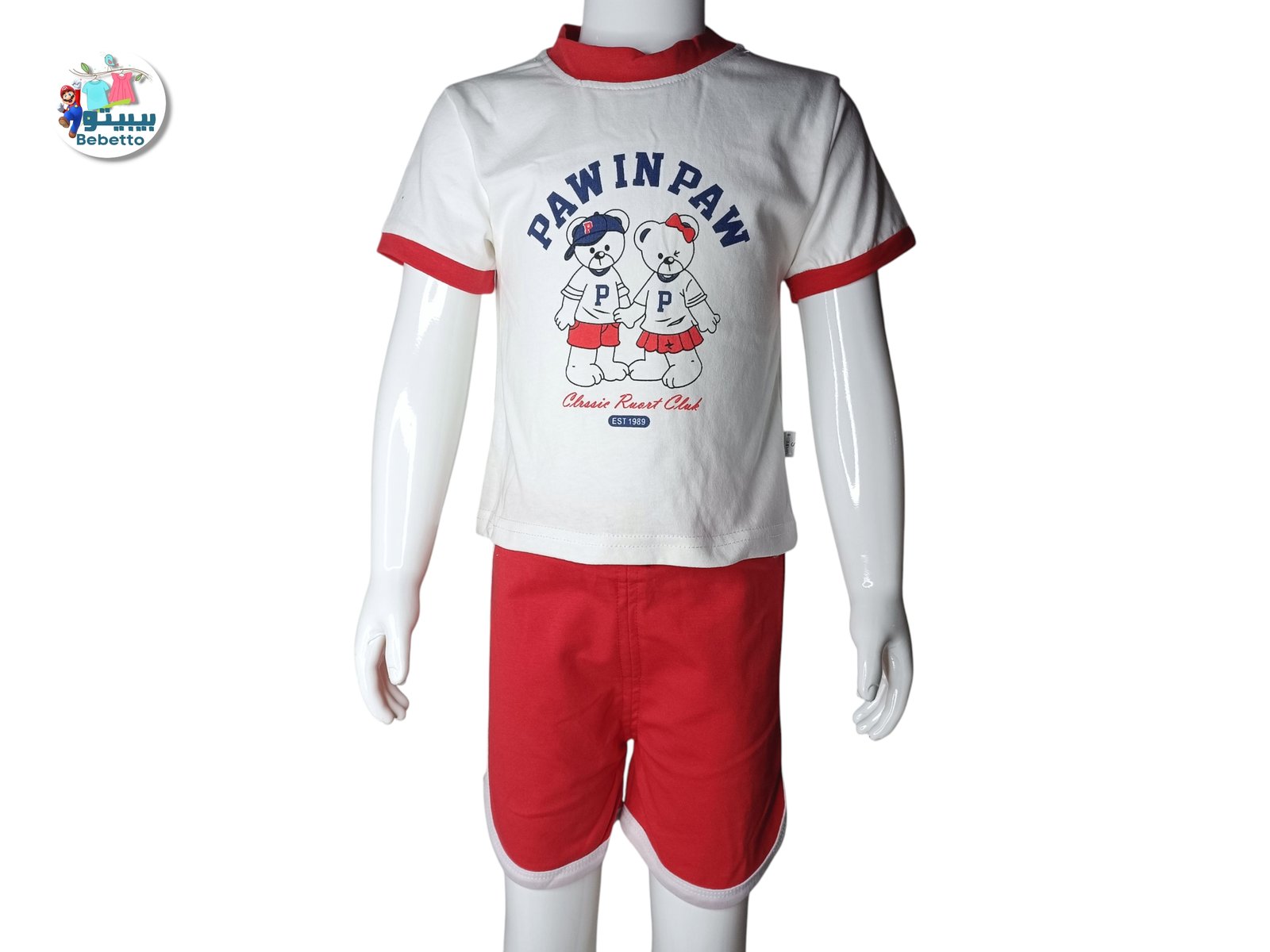 2PCS SET FOR BOYS 300E \ F071432 - Image 1