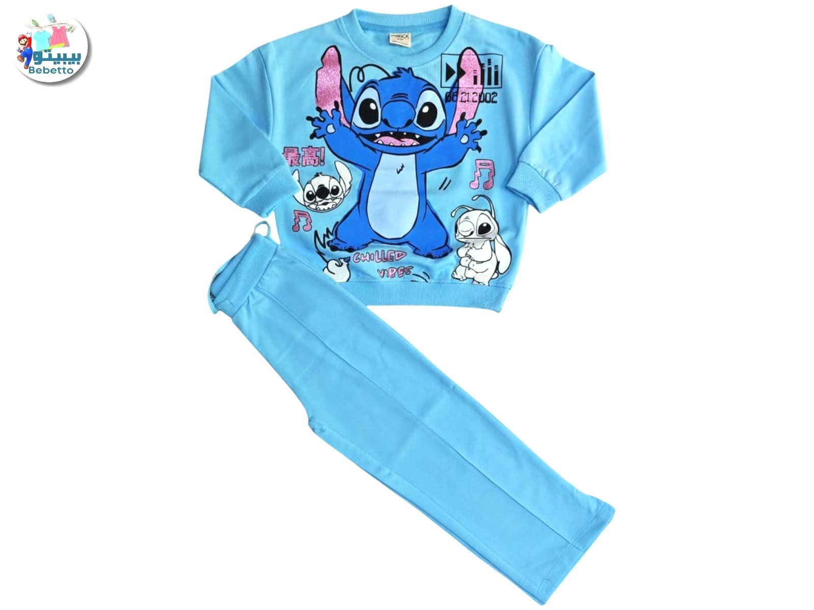 2pcs outfit for children 1650D \ G135545 - Image 1