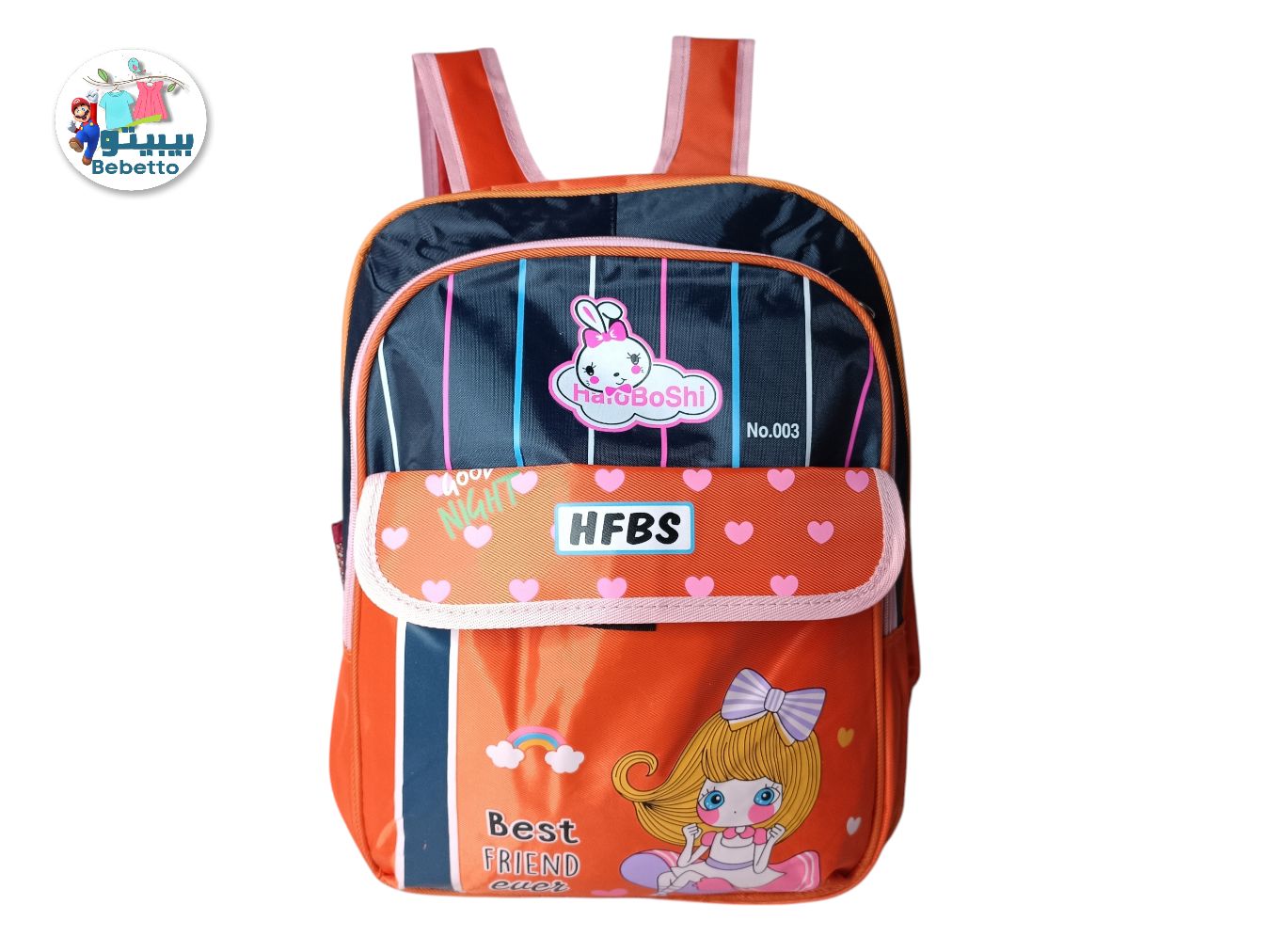 Kids Child Backpack Toddler School Bag Z35 \ F516114 - صورة 6