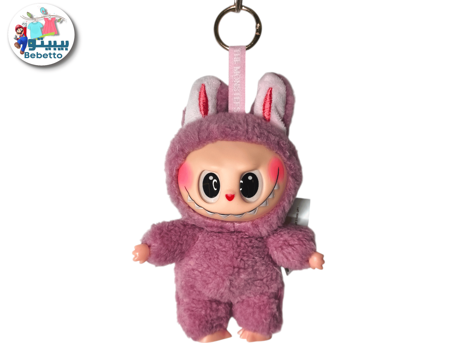 Keychain of a stuffed Labubu B11 \ F101326 - Image 5