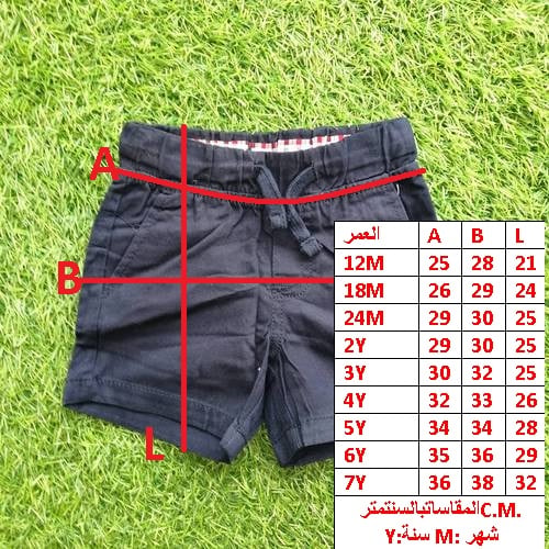 SHORT FOR KIDS 500C \ t081587 - Image 2