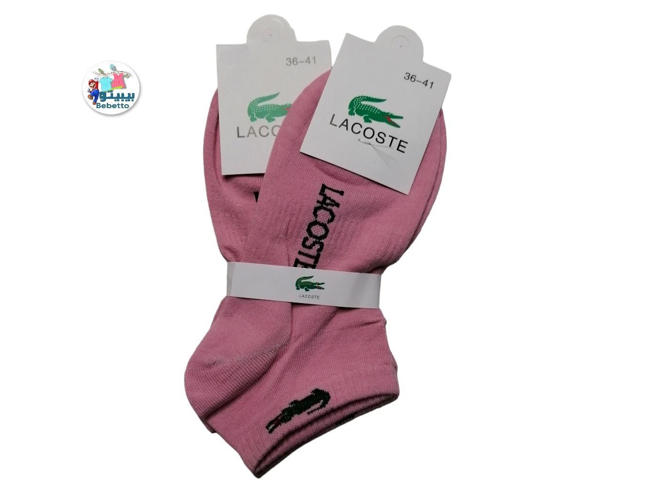 LACOSTE SOCKS 1000C \ E305823 - صورة 2