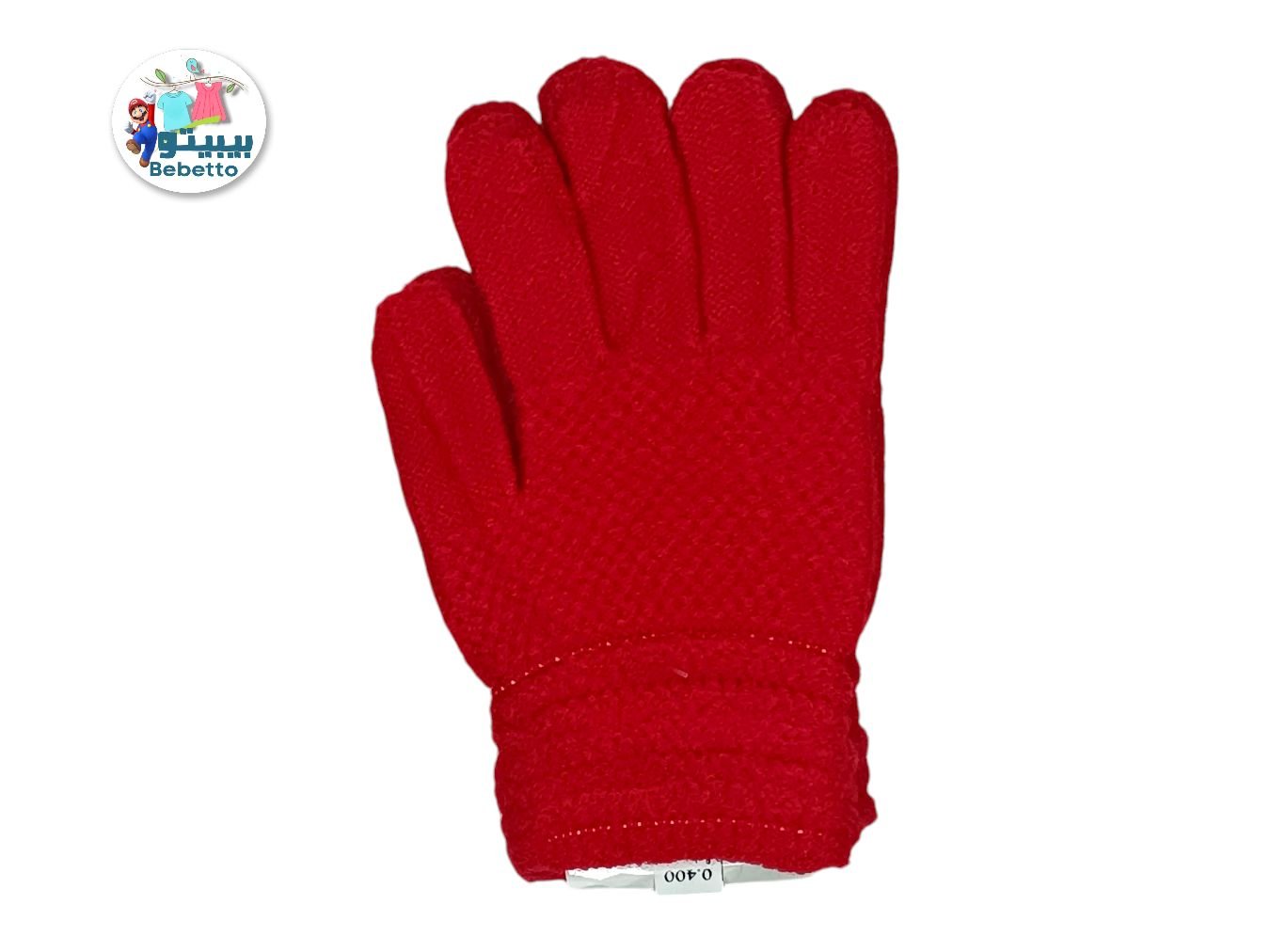 2PCS WINTER GLOVES FOR KIDS 1900B \ F010470 - صورة 5