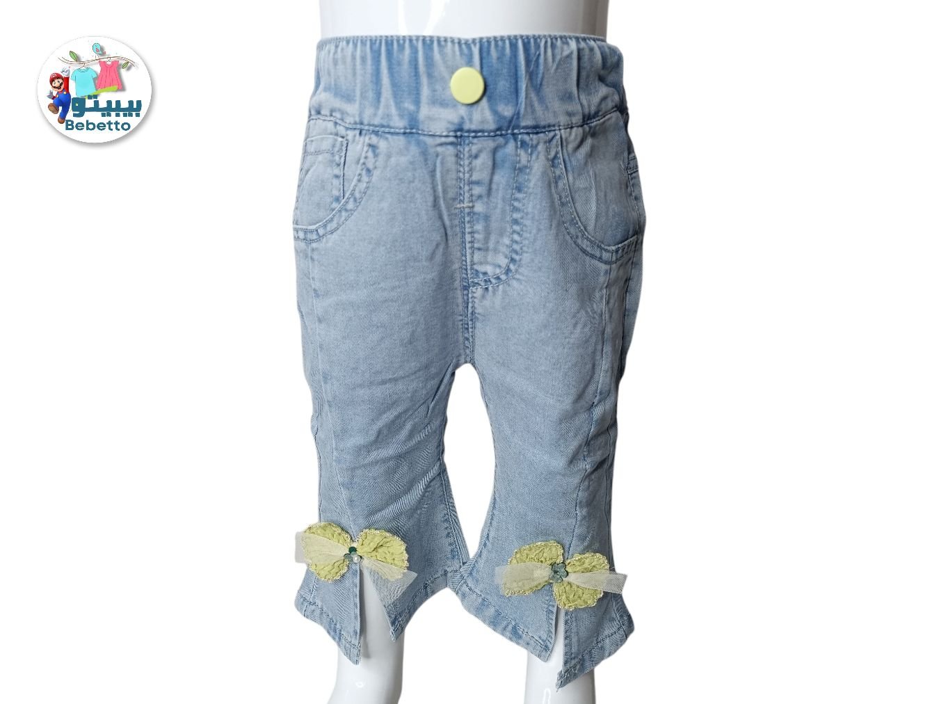 GIRLS LONG JEANS PANT 450E \ F5161315 - Image 1