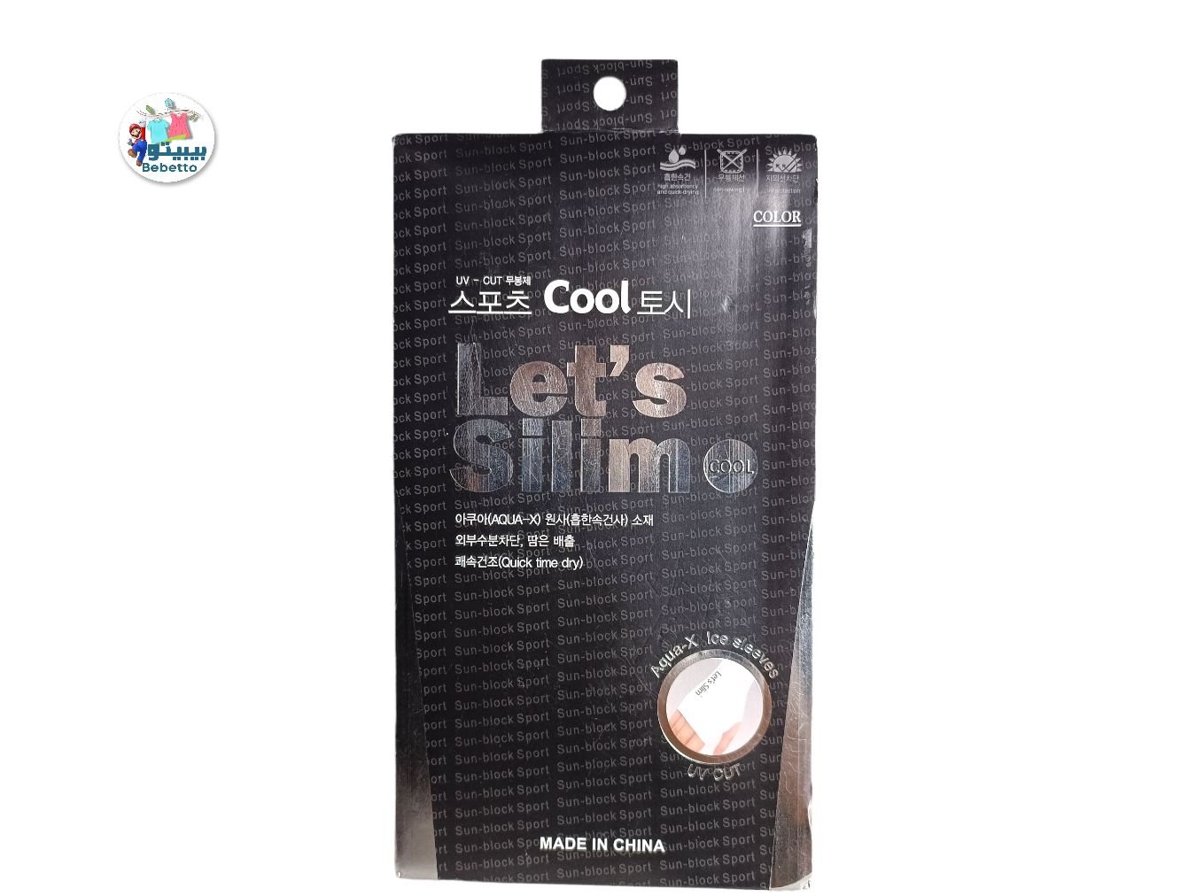 WEST BIKING Summer Cycling Sleeves Ice Silk Breathable Running Volleyball Sun UV Protection Arm And Hand Warmers For Bicycle 1400C \ 8809312401510 - صورة 1