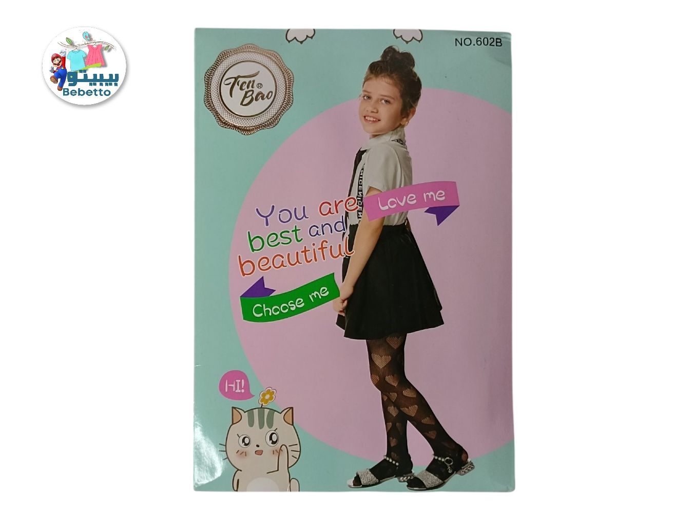 Black Nylon For Girls 1400C \ 6973886256660 - Image 1