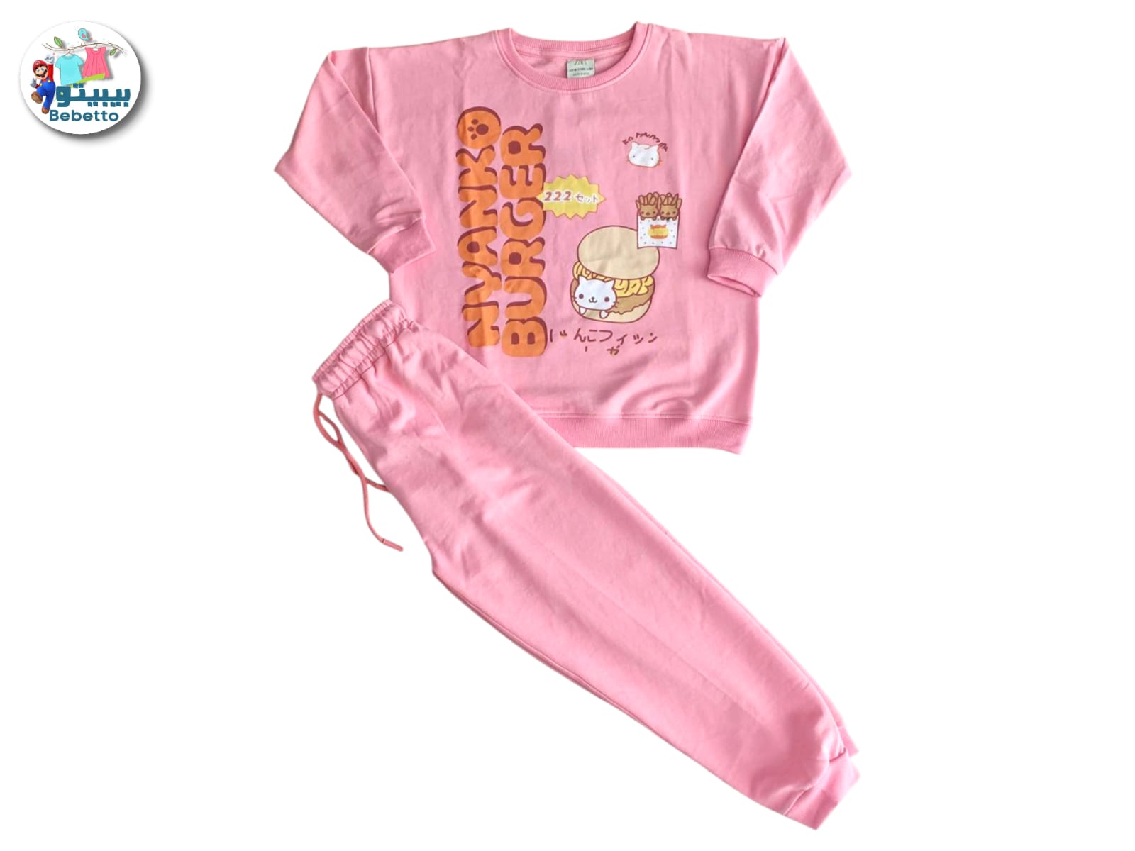 Two-piece tracksuit or sleepwear set 1650F \ F1132724 - Image 1