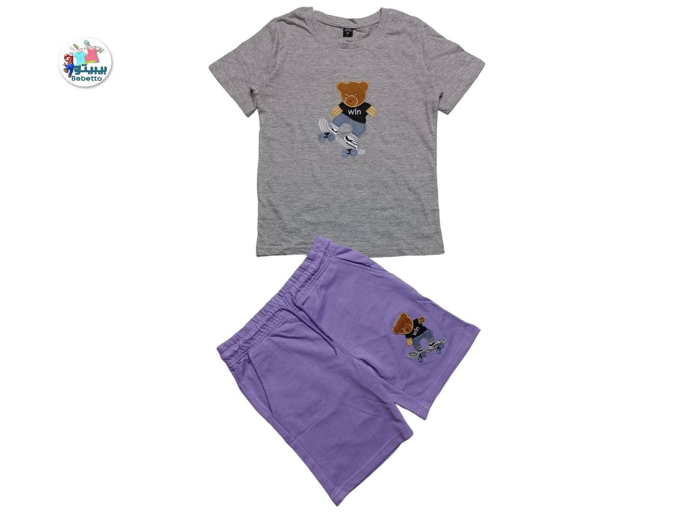 BOYS 2 PCS SET 200F \ E619679 - Image 1