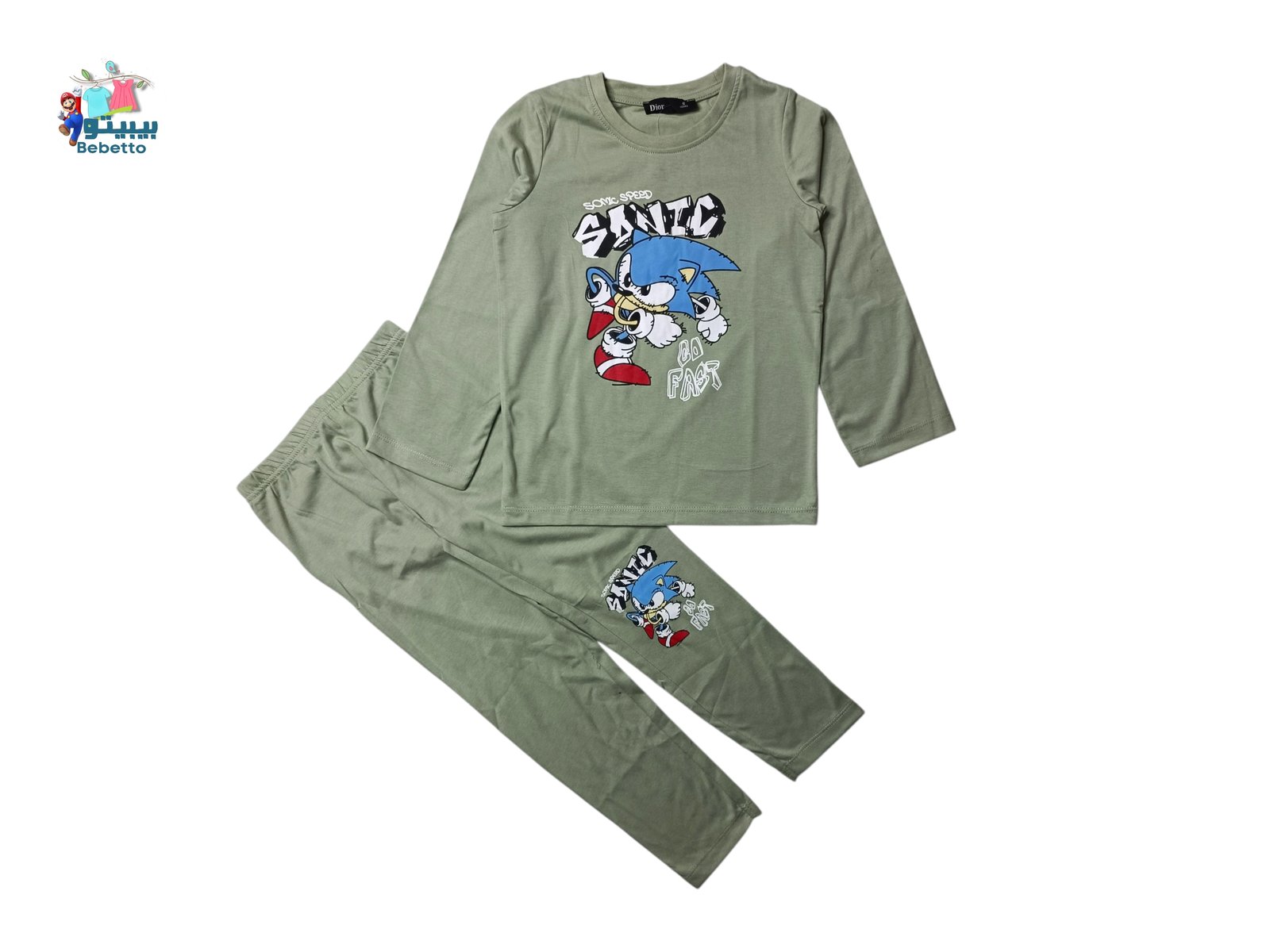 2PCS SET FOR KIDS 1650B \ F717654 - Image 1