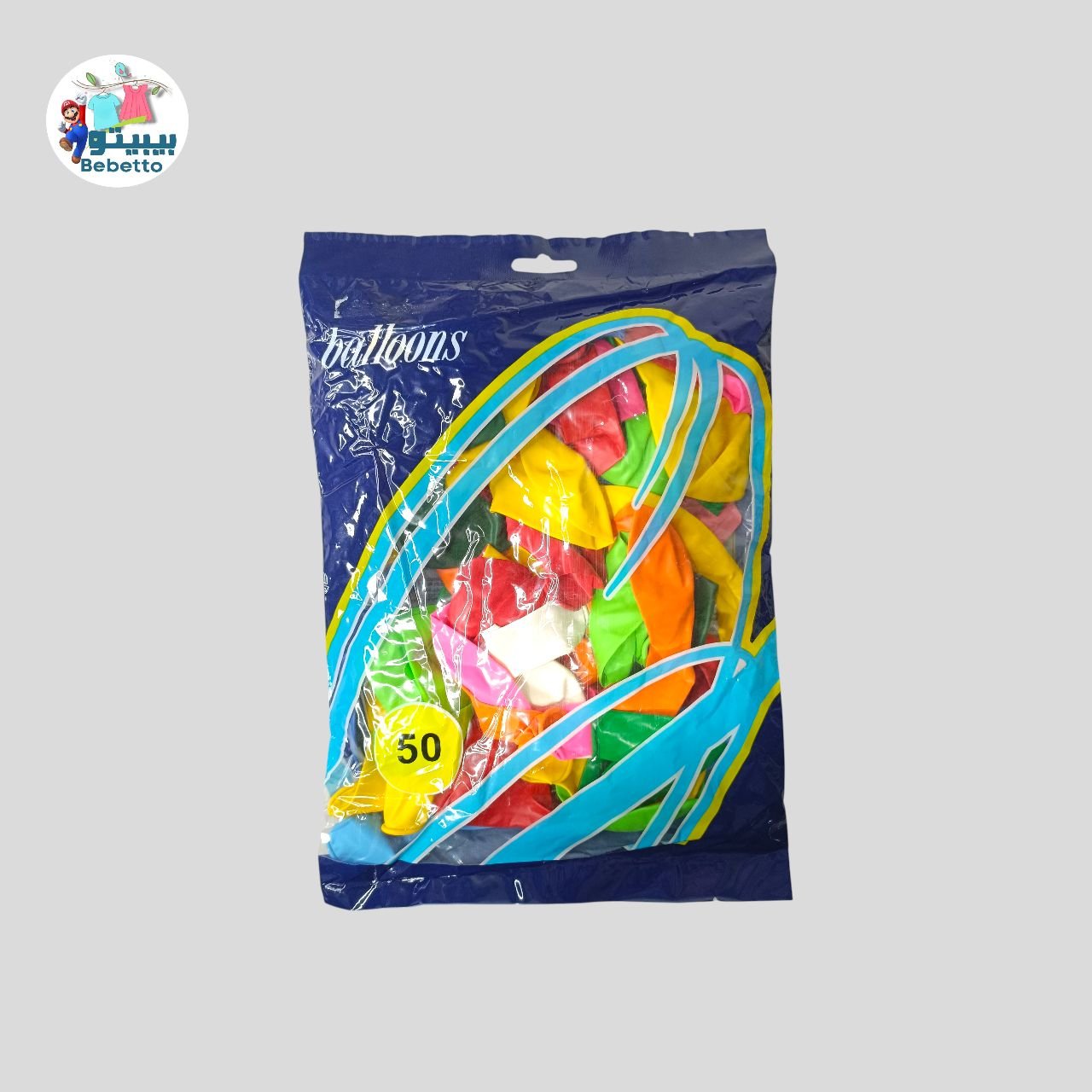KIDS PARTY BALLOON 50PCS F36 \ F060717 - Image 1