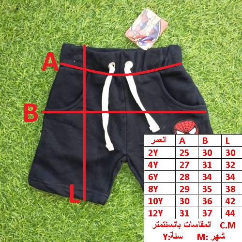  SHORT PANT BOYS 800A \ T913104 - Image 2