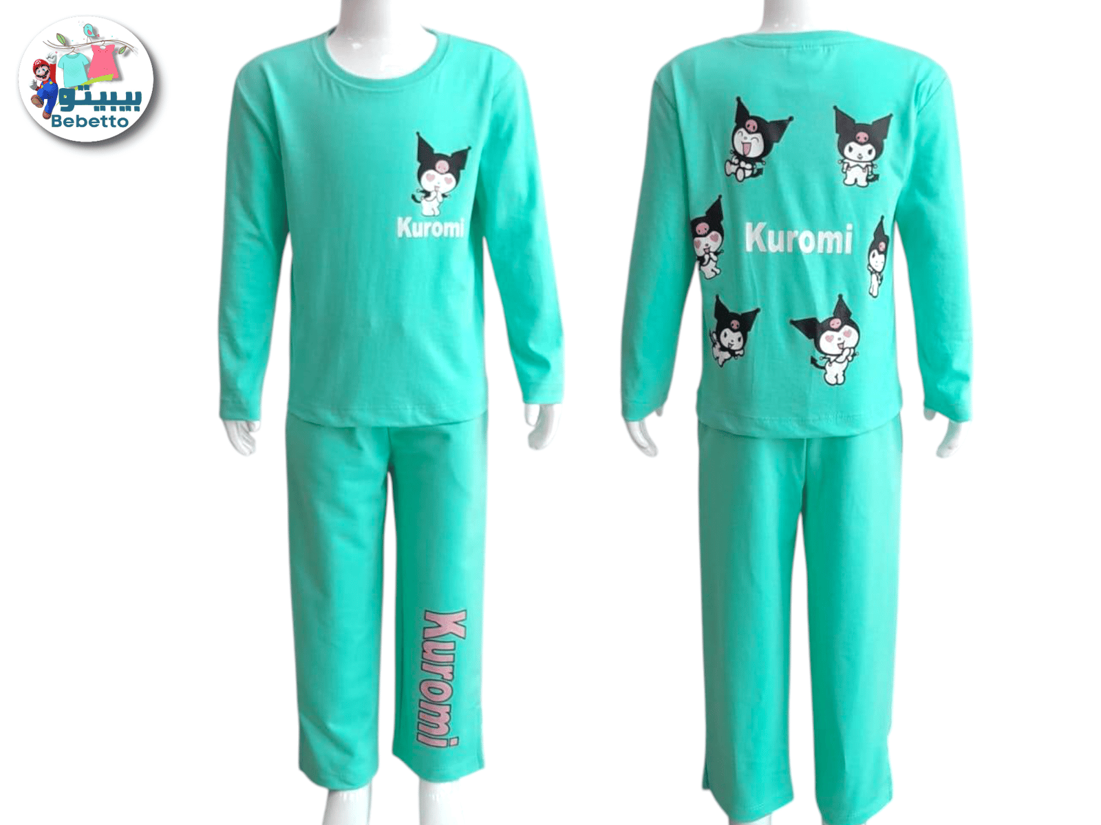 2PCS SET FOR KIDS 1650F \ F1028858 - Image 1