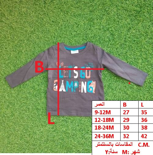 T'SHIRT FOR KIDS 1150F \ T1010147 - Image 2