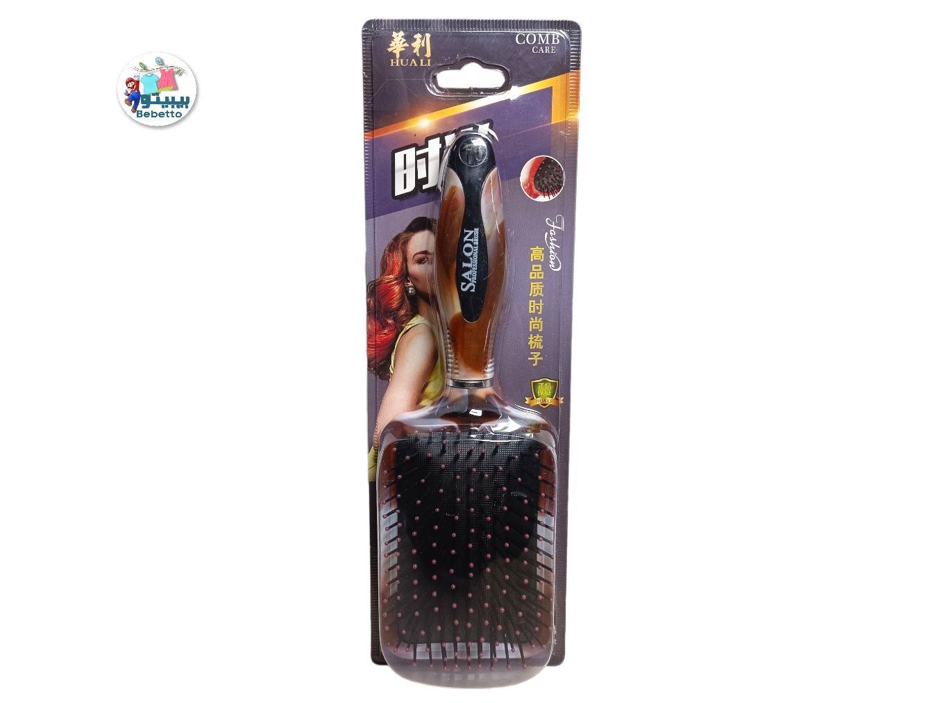 GIRLS & WOMAN COMB CARE -D28 \ 6920911600745 - Image 1