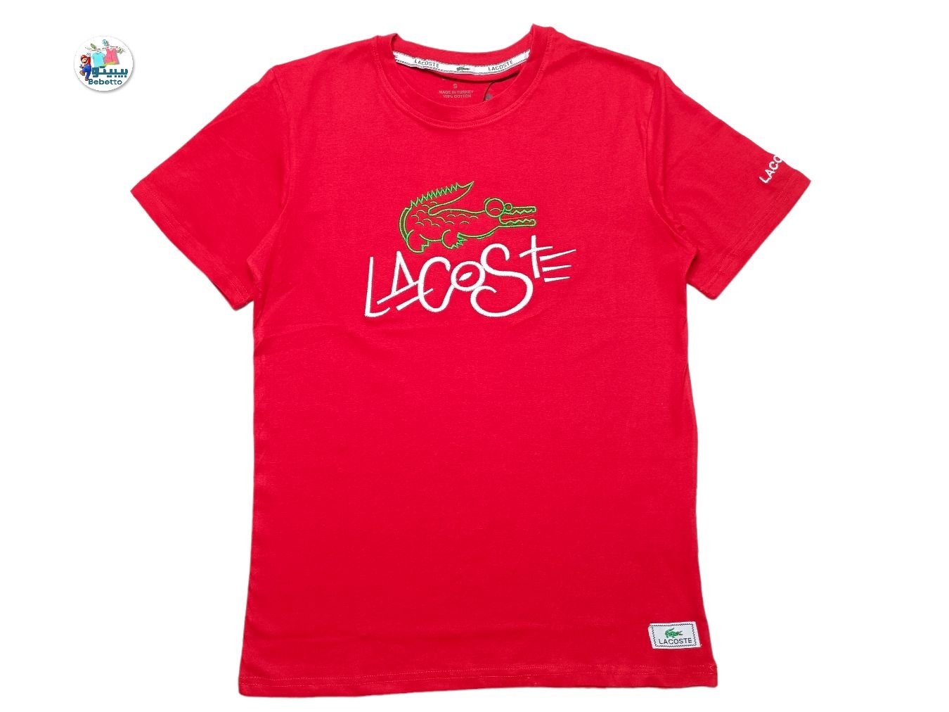 Man's T-shirt 100E \ E715627 - Image 1