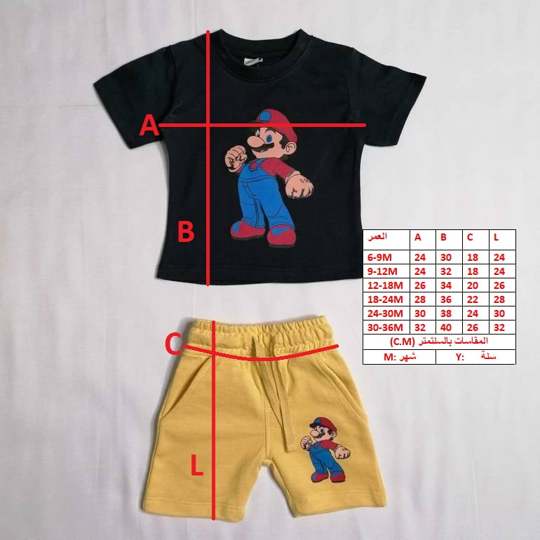 2PCS SET FOR KIDS 200A \ D815113 - Image 2