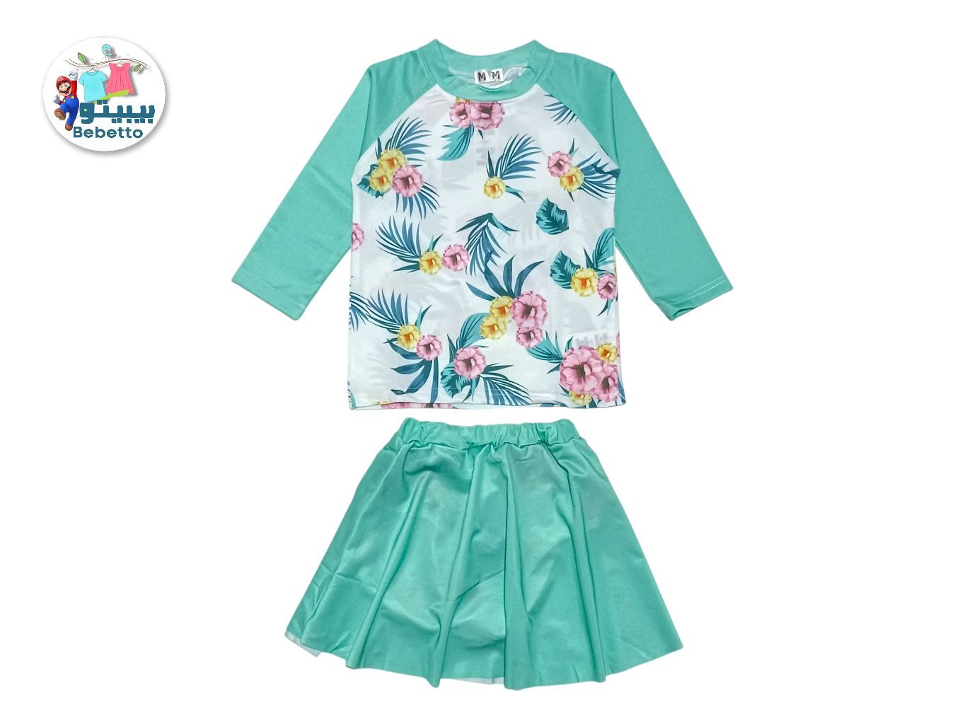 2PCS SET FOR GIRLS 750E \ F031626 - Image 1