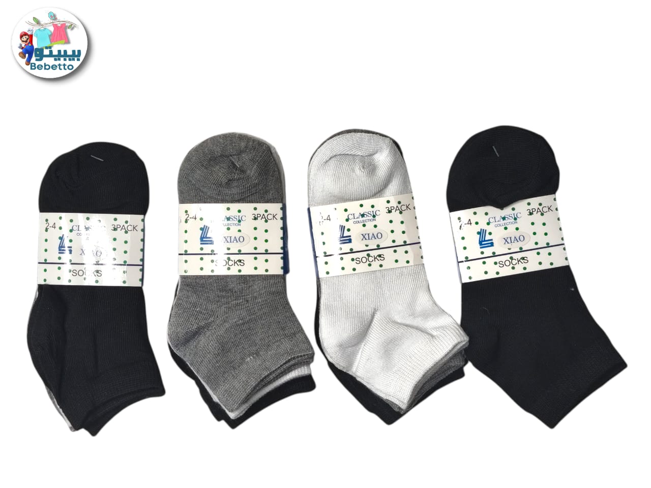 Socks 1750E \ F1103105 - Image 1