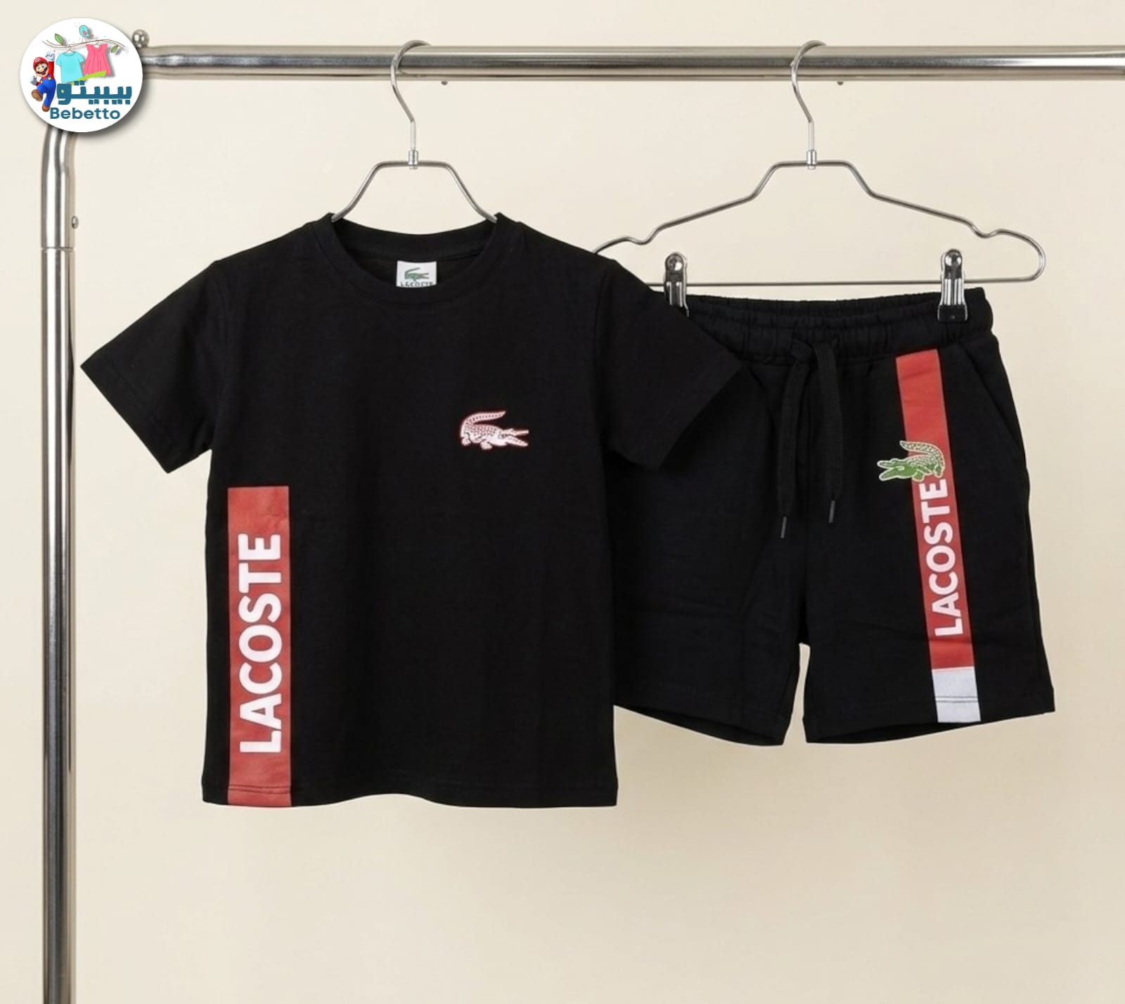 Two-piece children's outfit 650E \ G619566 - صورة 1