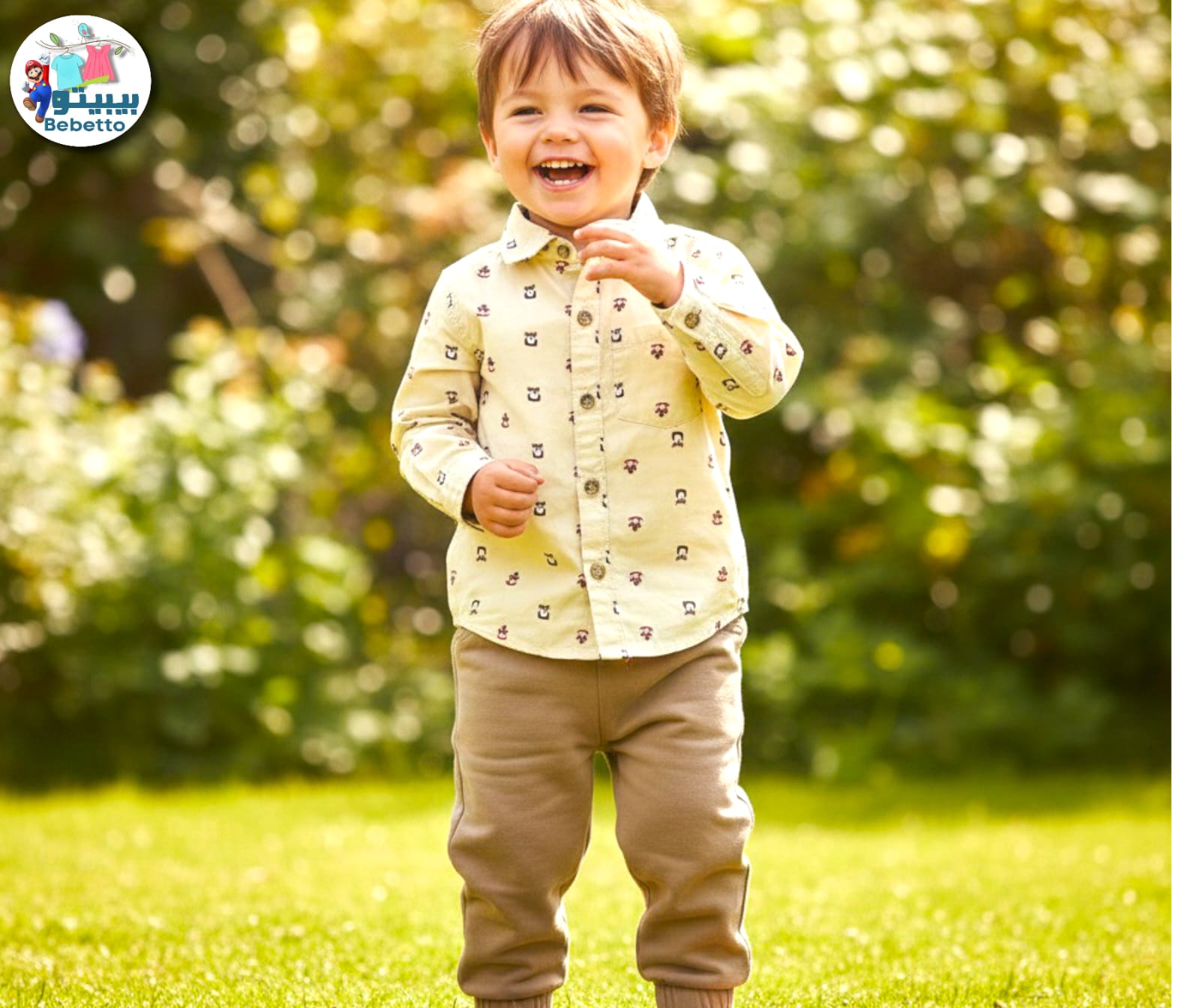 6M-36Month Boys Outfit 1350C \ G117801 - Image 1