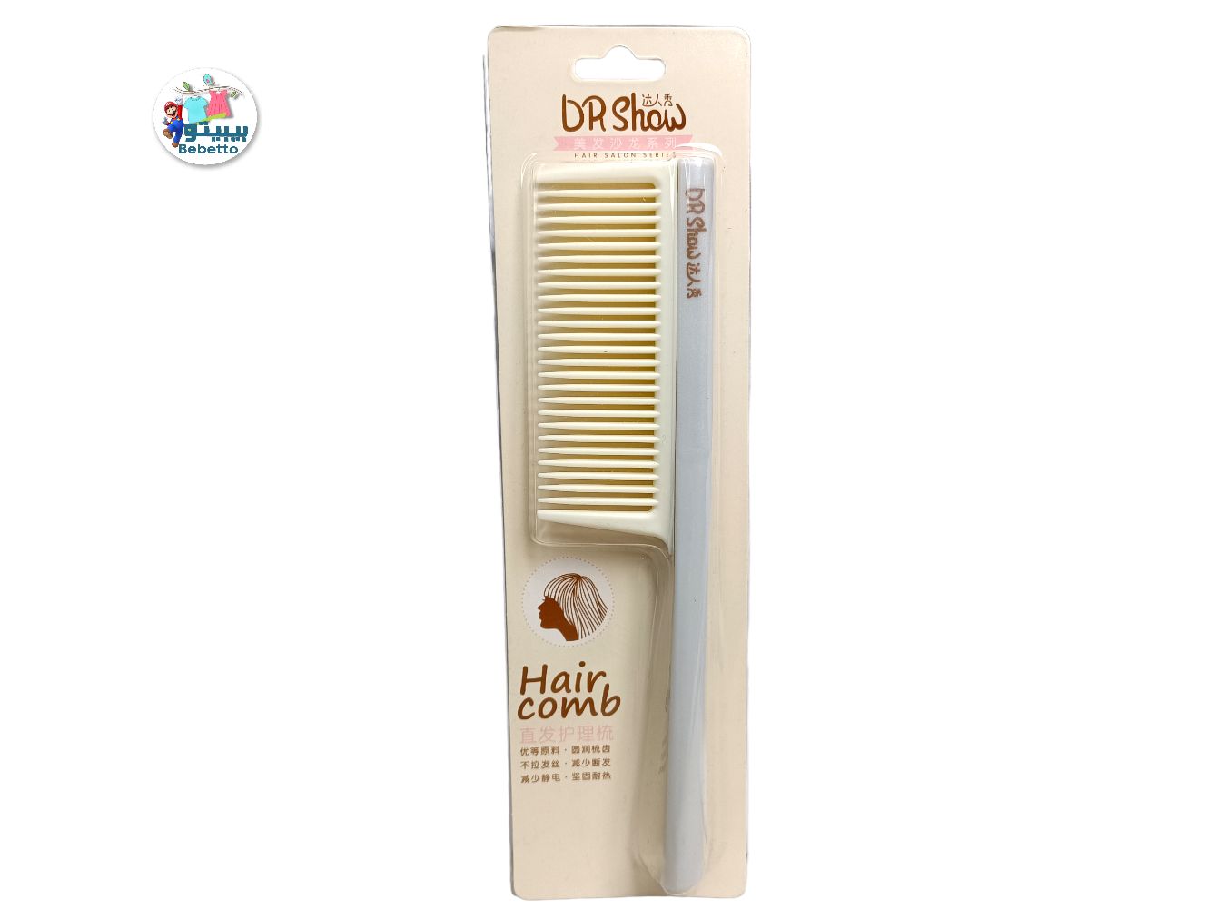 GIRLS & WOMAN HAIR COMB -F29 \ E504744 - صورة 1