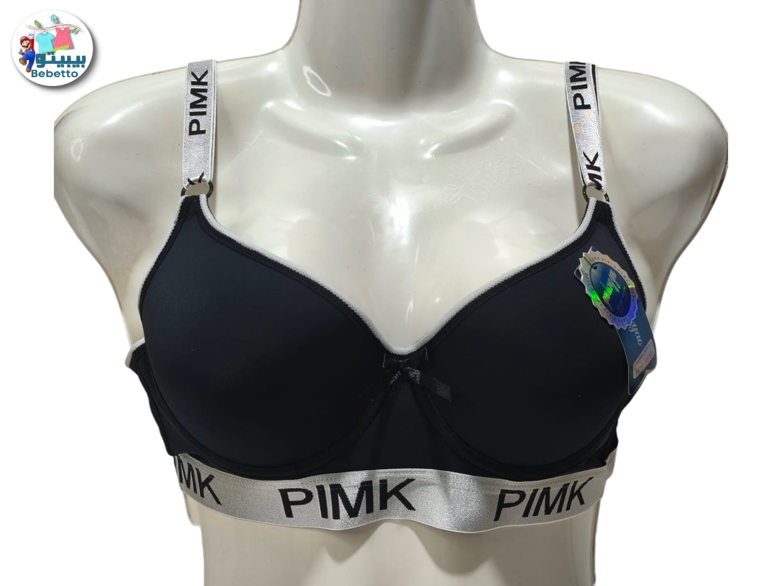 Best Fashion Brand Beautiful Cotton Bra 50D \ E1209148 - Image 1