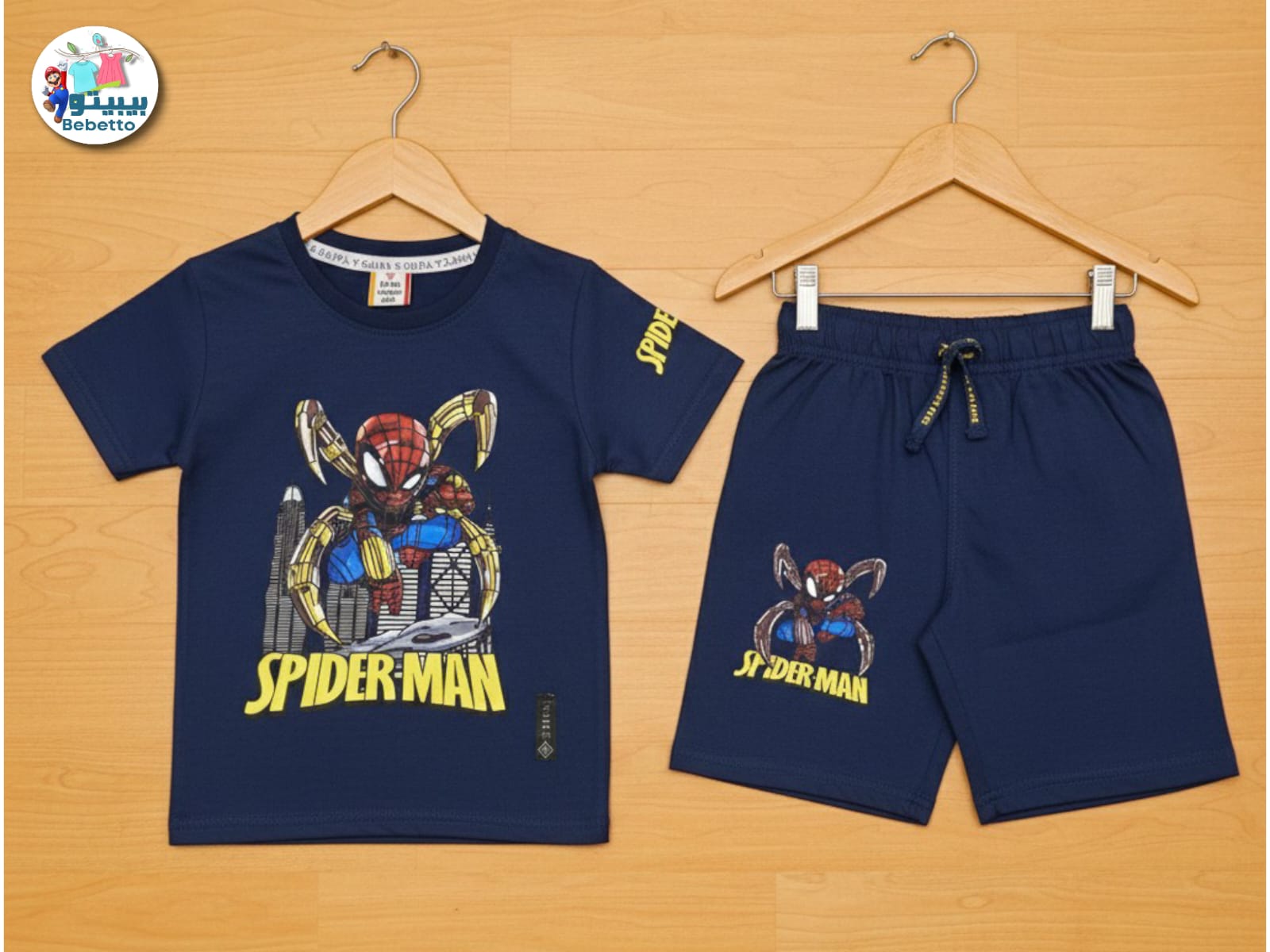 Two-piece boy's summer outfit 600A \ G215827 - Image 1