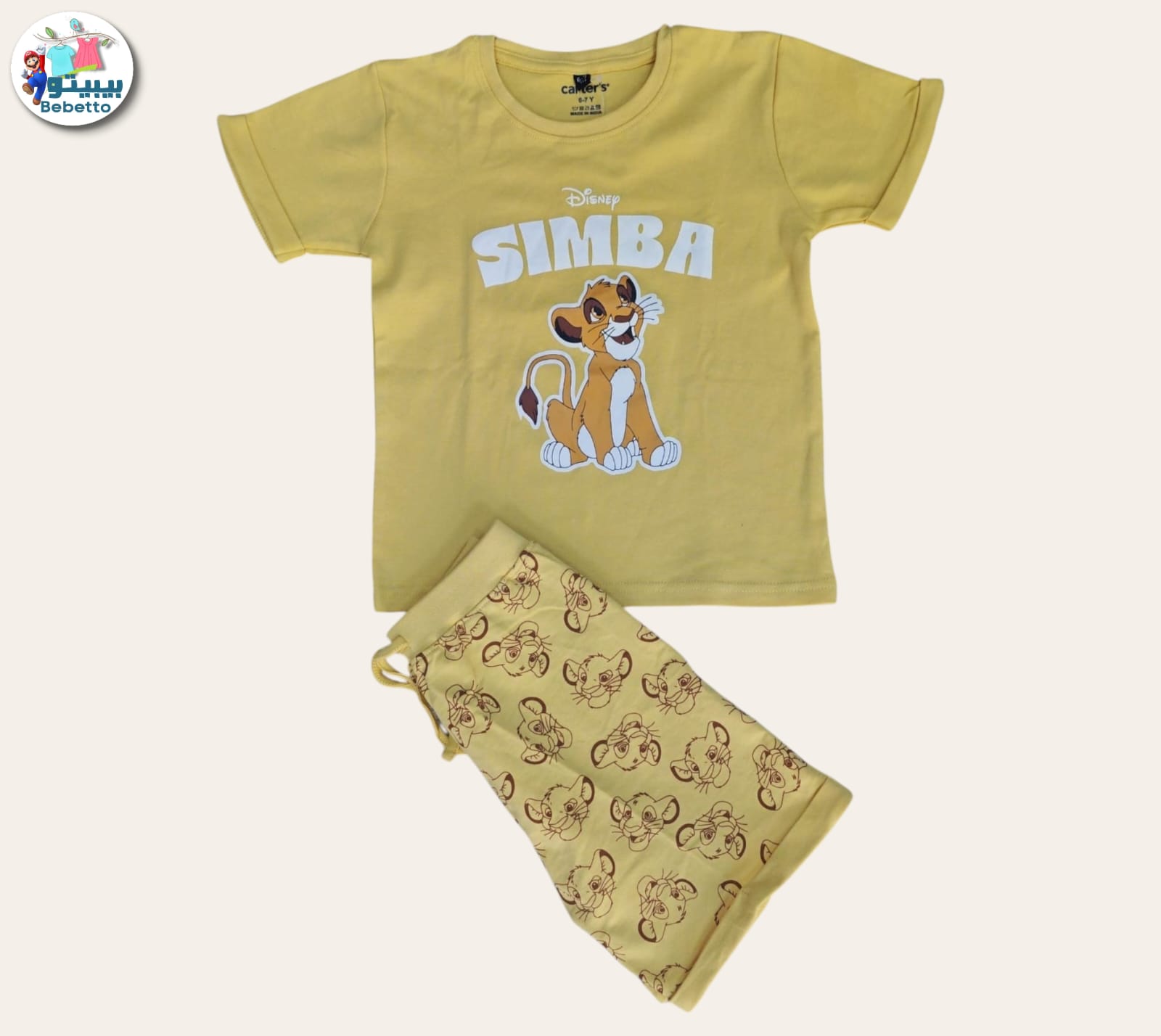 2pcs Short-sleeved T'shirt and matching shorts 650B \ G523204 - Image 1