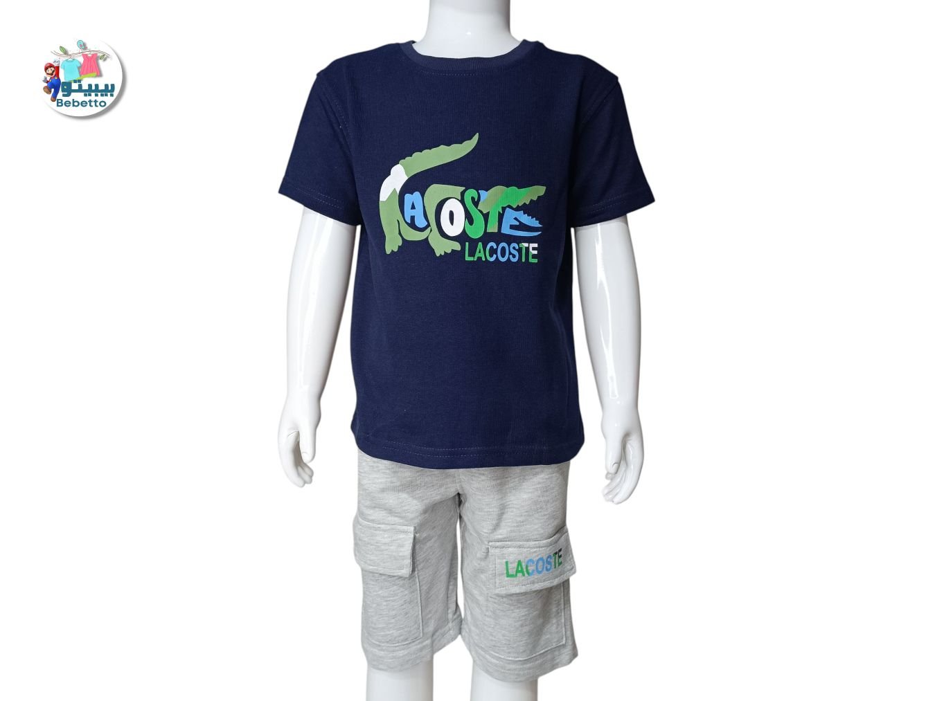 2PCS SET FOR BOYS 200C \ F719509 - Image 1