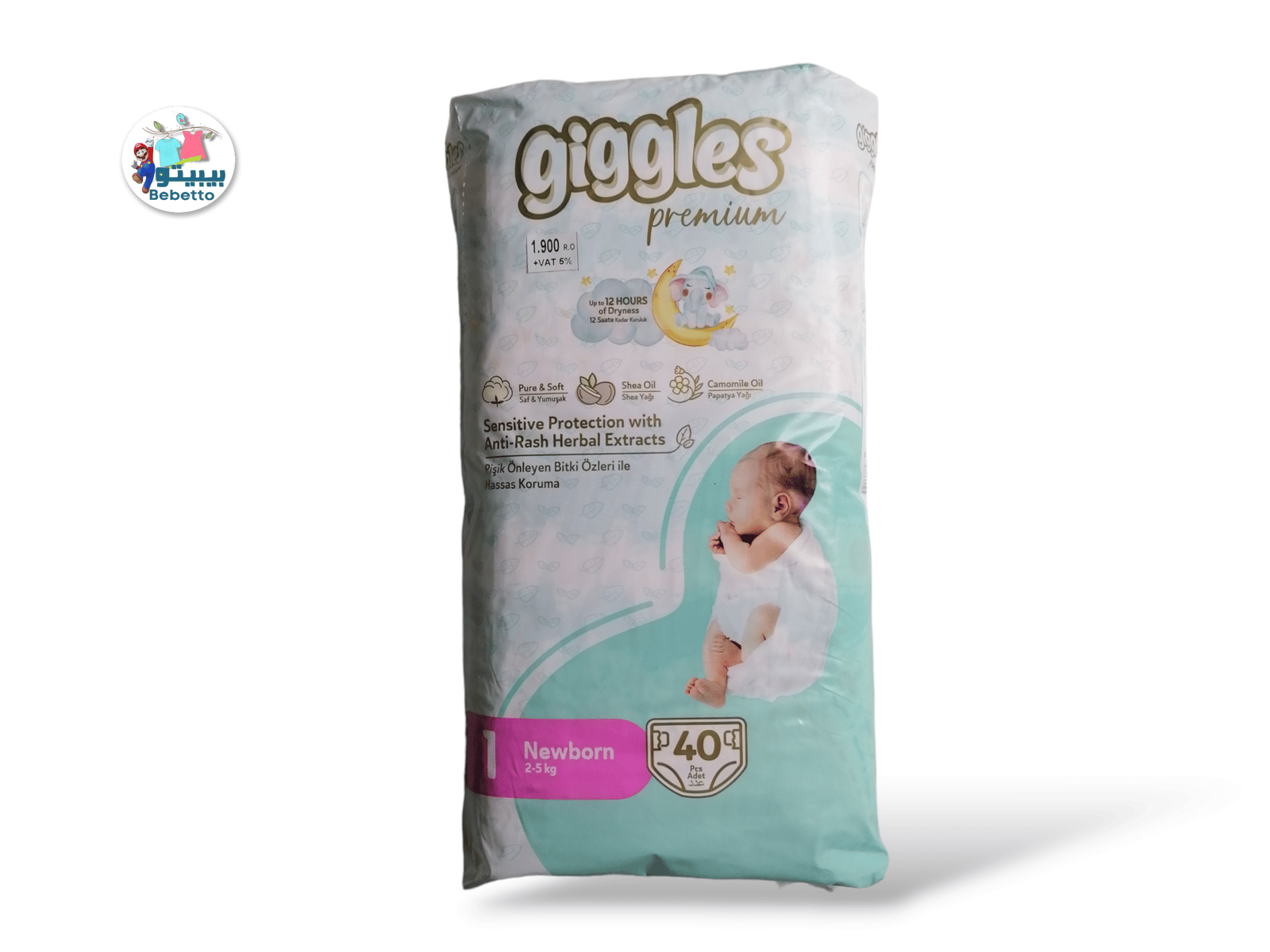 Giggles Premium Newborn Pack 2-5kg 40pcs NO.1 F26 \ 8680131206872 - Image 1