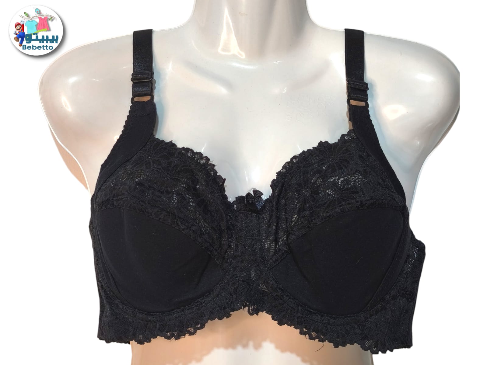 Bra 50C \ 6937367231287 - Image 1