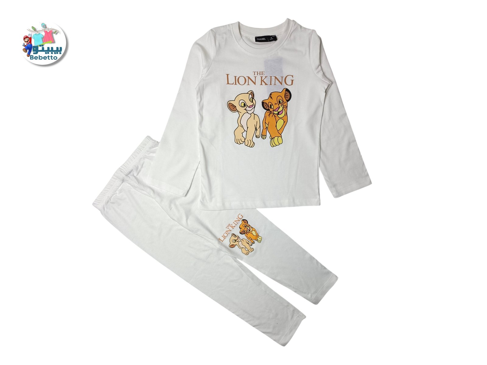 2PCS SET FOR BOYS 1650B \ F717637 - Image 1