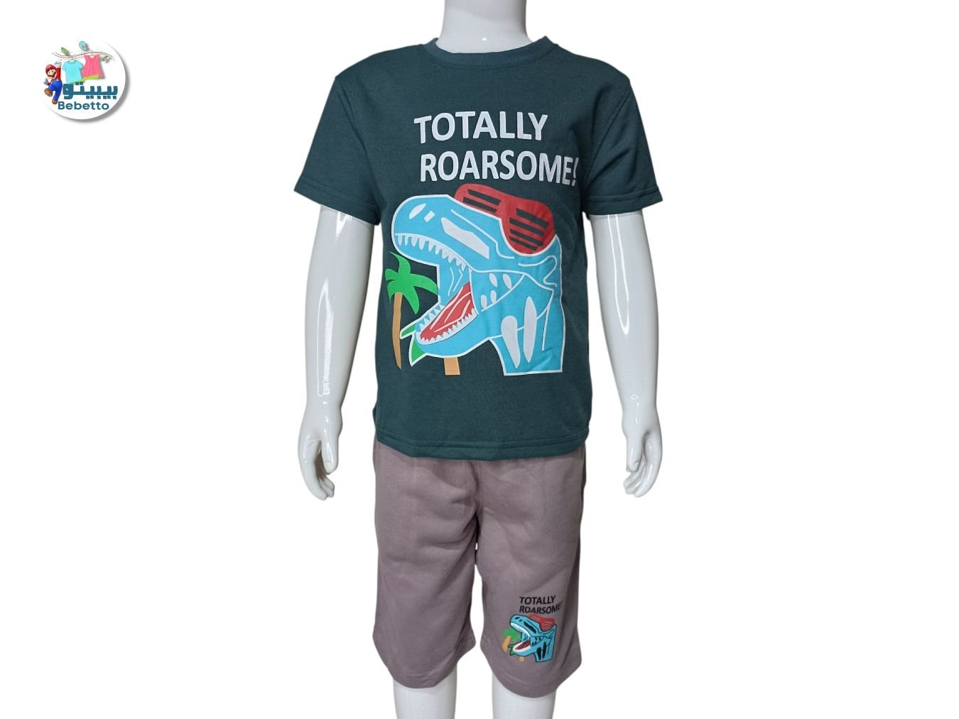 2PCS SET FOR BOYS -300E \ f719501 - صورة 1