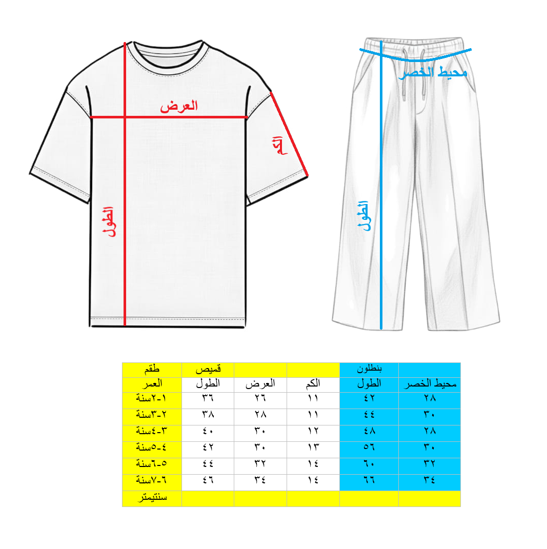 Bebetto brand two-piece outfit for a young girl 850C \ G216837 - Image 2