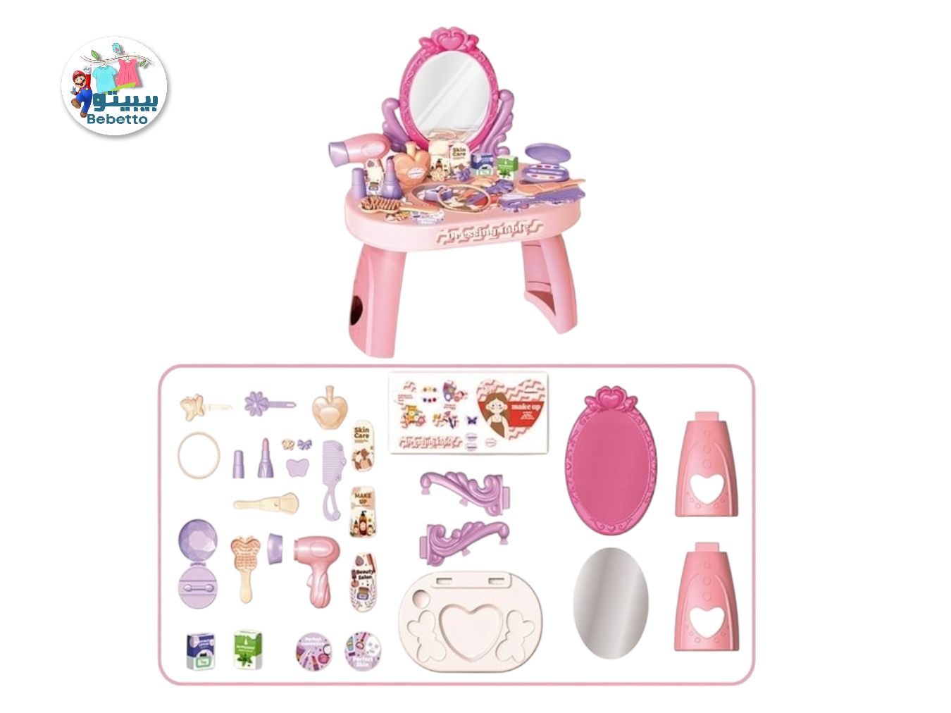 Beauty Dressing Table Dress Up Princess Children Pretend Play Girls Makeup House Toy Accessory Set Birthday Gift F9 \ 6920241092227 - Image 4