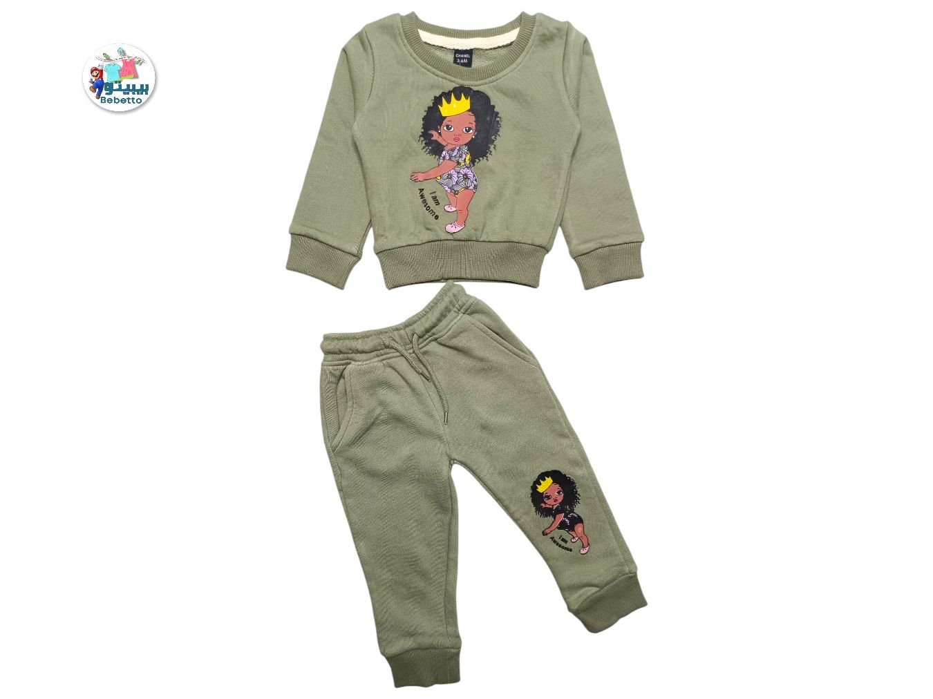 Girls 2pcs Winter Set 1650B \ E1119868 - صورة 1