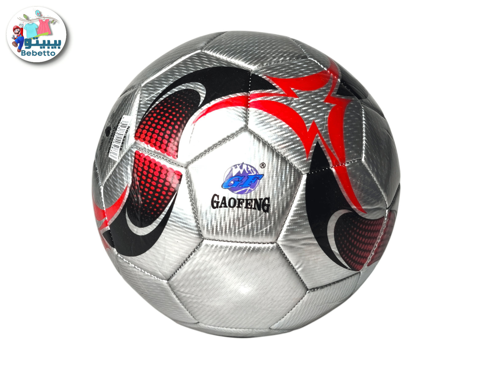 Boys Football Size5 Z10 \ 6926702162836 - صورة 2