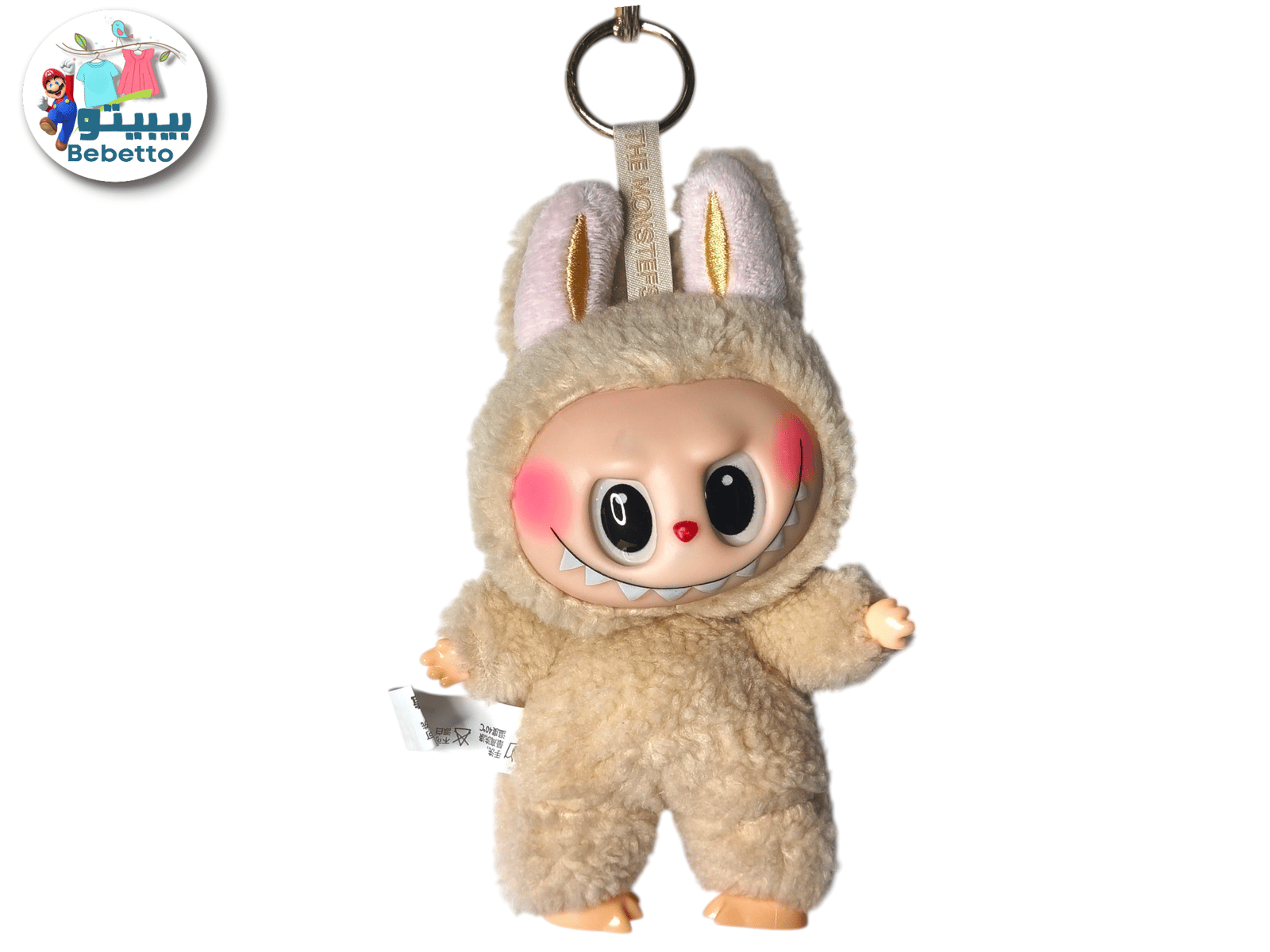 Keychain of a stuffed Labubu B11 \ F101326 - Image 4