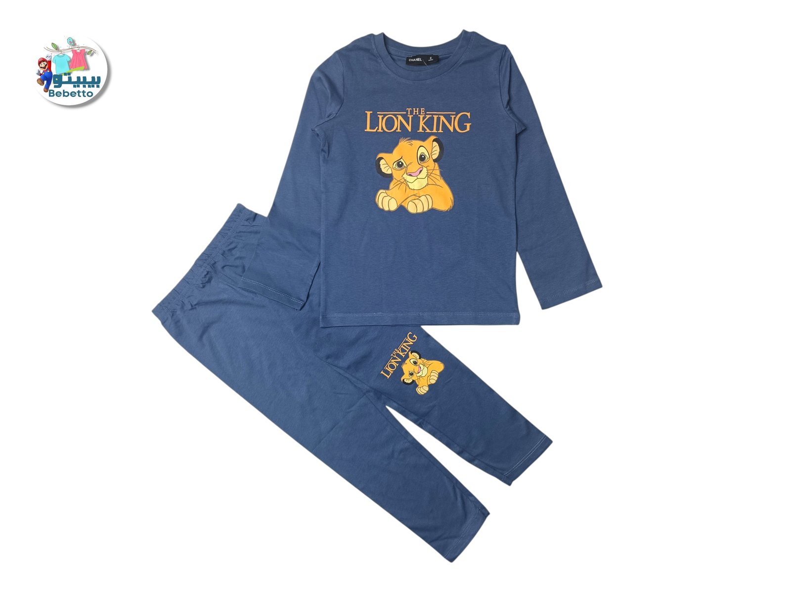 2PCS SET FOR BOYS 1650A \ F717633 - Image 1