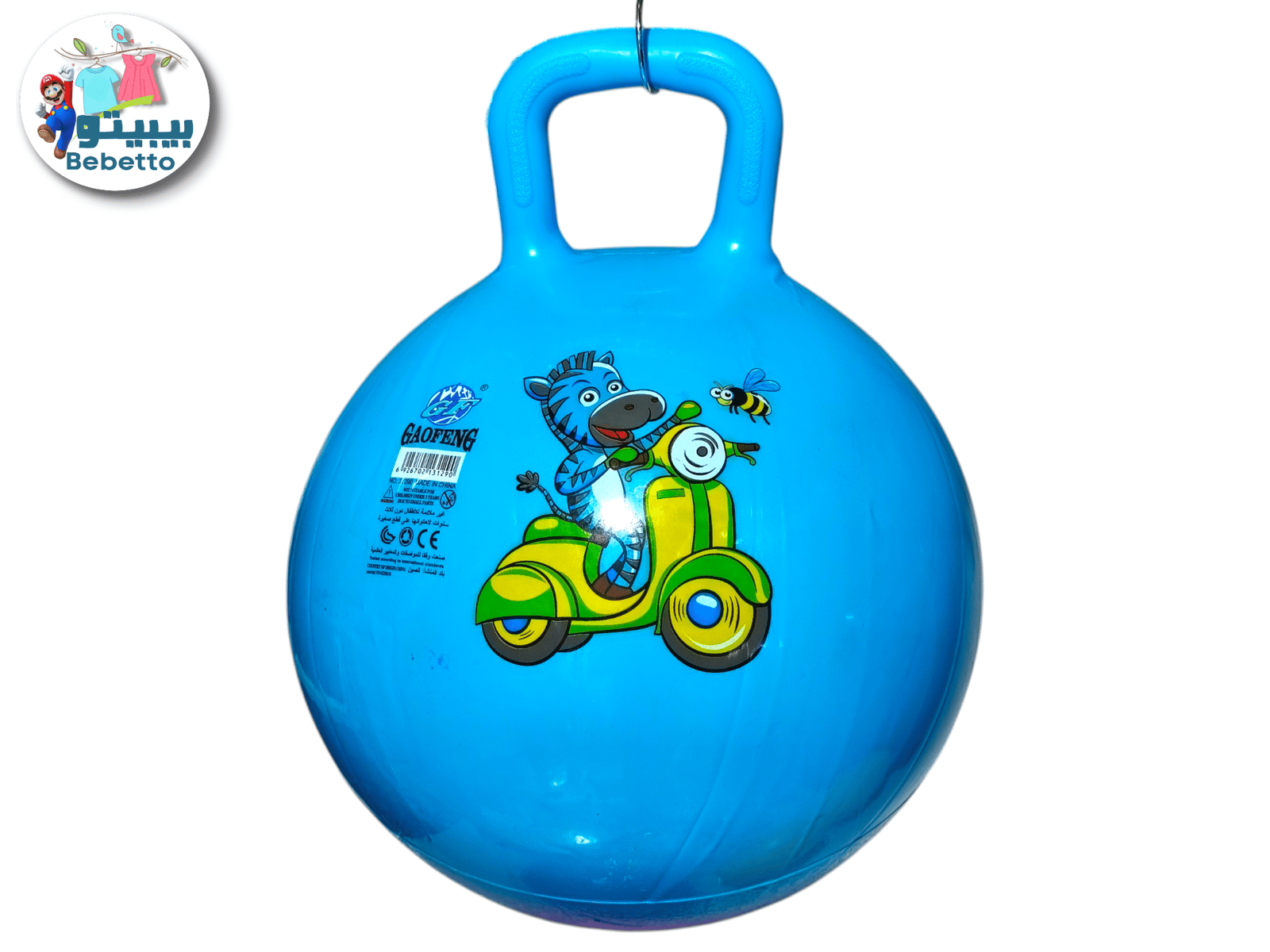 Bouncy ball Z5 \ 6926702131290 - Image 7