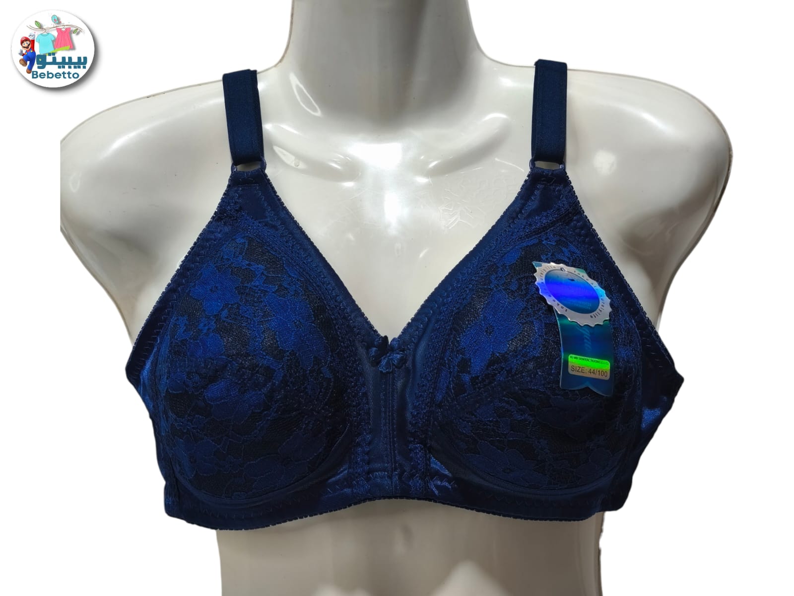 Best Fashion Brand Beautiful Cotton Bra 50D \ F1208140 - Image 1