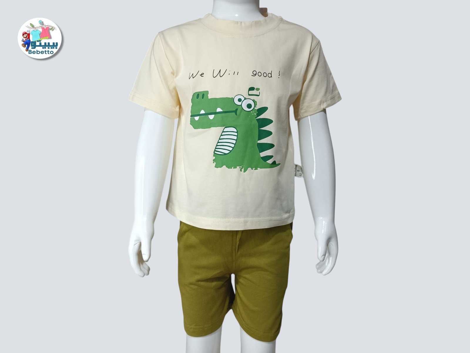 2PCS SET FOR BOYS 700D \ F071409 - صورة 1