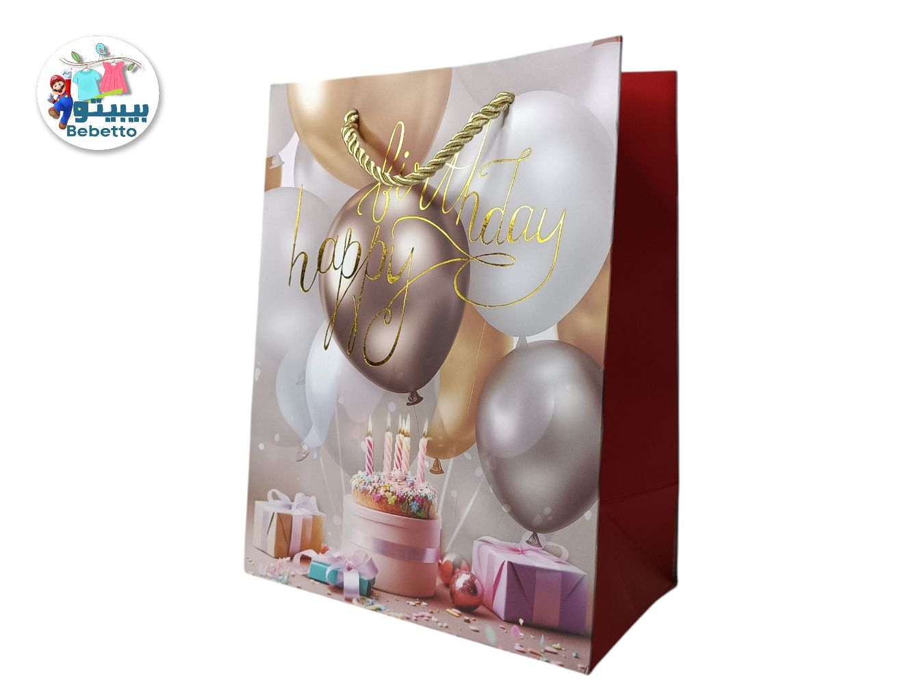 BIRTHDAY GIFT BAG Z51 \ 6941797510782 - Image 3